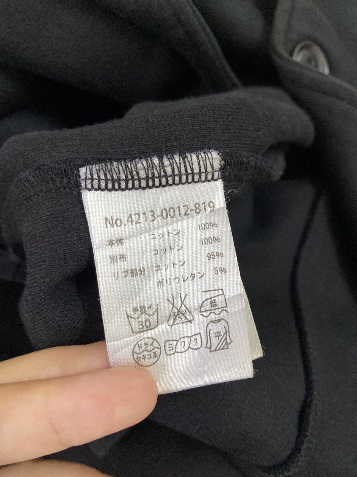 Beams Plus × Japanese Brand BEAMS HEART BUTTON UP BLACK JACKET Size US M / EU 48-50 / 2 - 8 Thumbnail