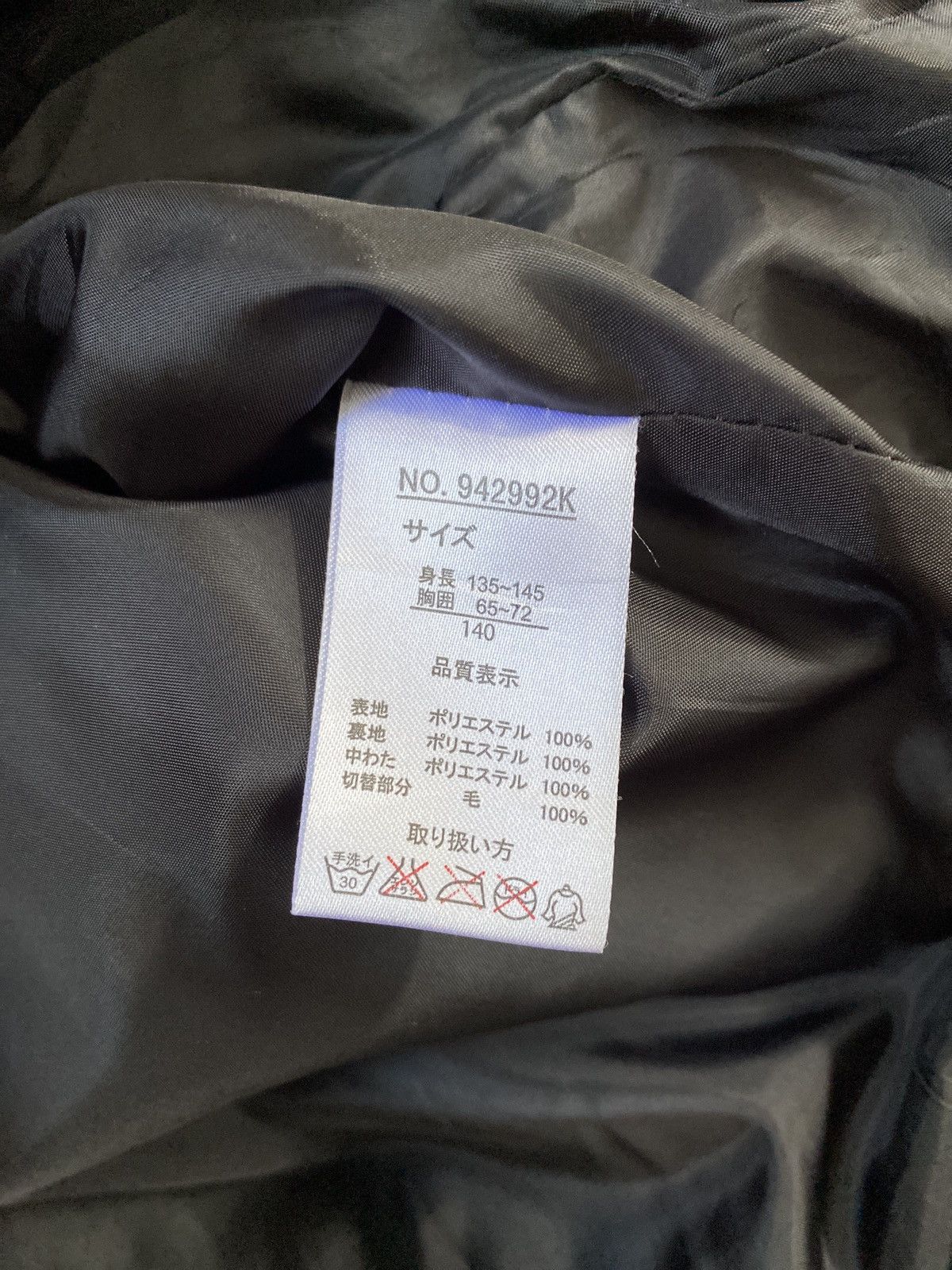 Harris Tweed × Japanese Brand HARRIS TWEED x CLOSSHI PUFFER JACKET Size US S / EU 44-46 / 1 - 5 Thumbnail