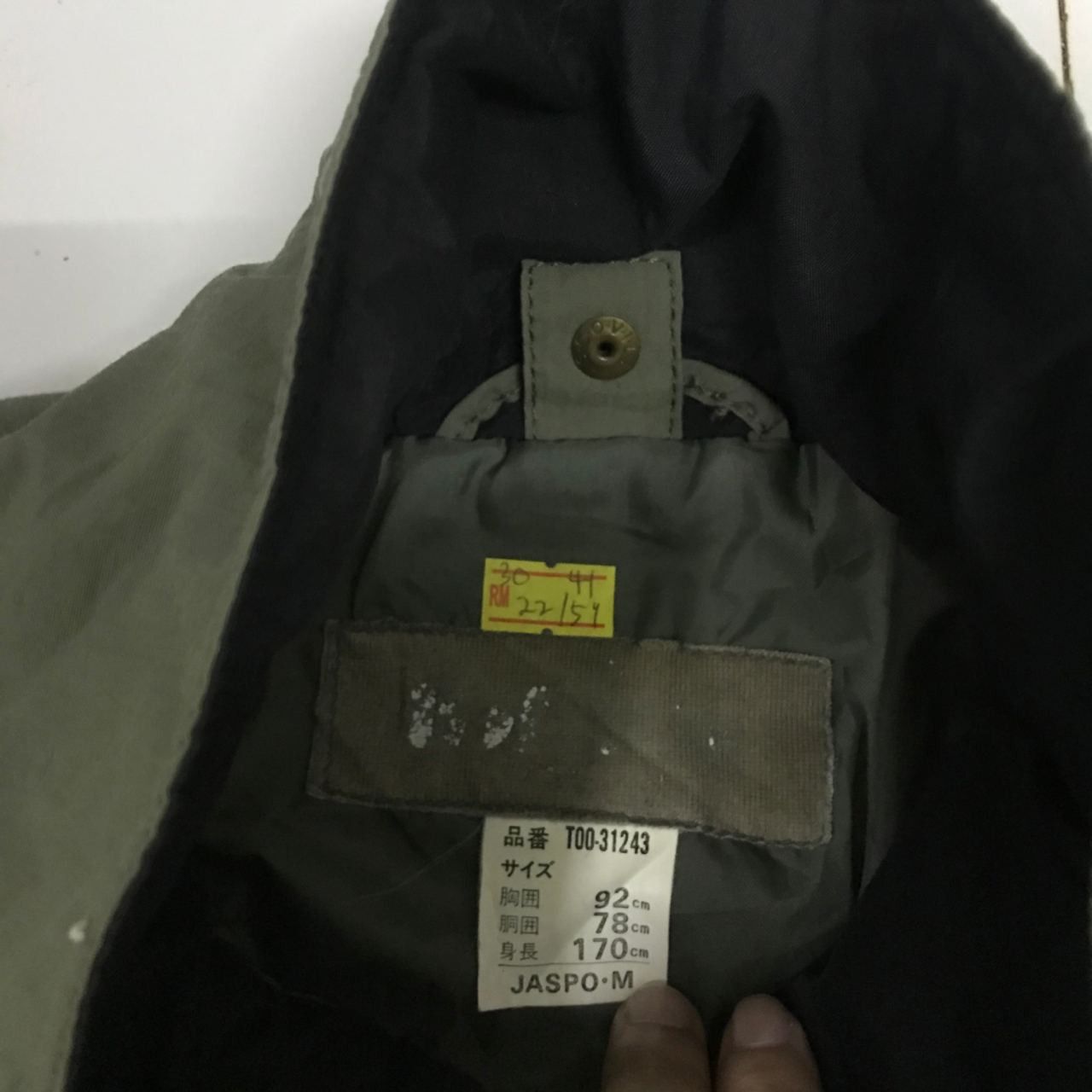 Japanese Brand × Vintage Vintage Military Japanese Army Green Coverall Size US M / EU 48-50 / 2 - 16 Thumbnail