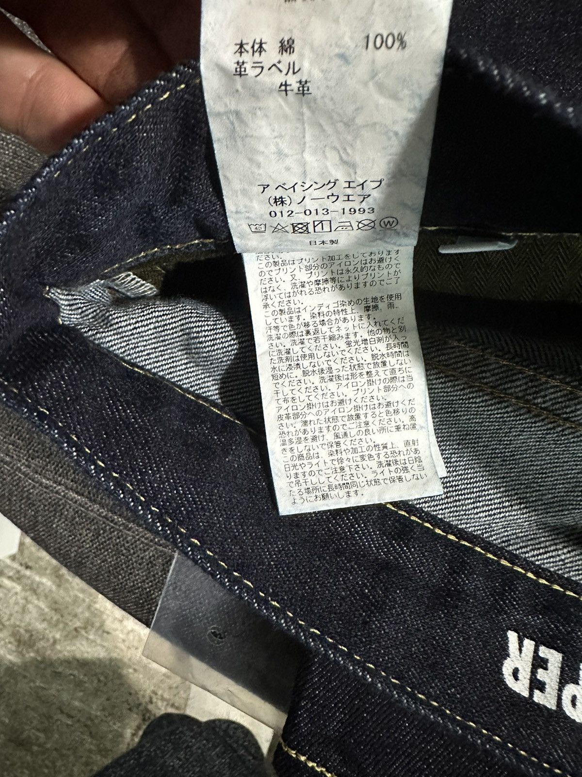 Bape × October's Very Own Bape x OVO Denim Size US 30 / EU 46 - 12 Thumbnail