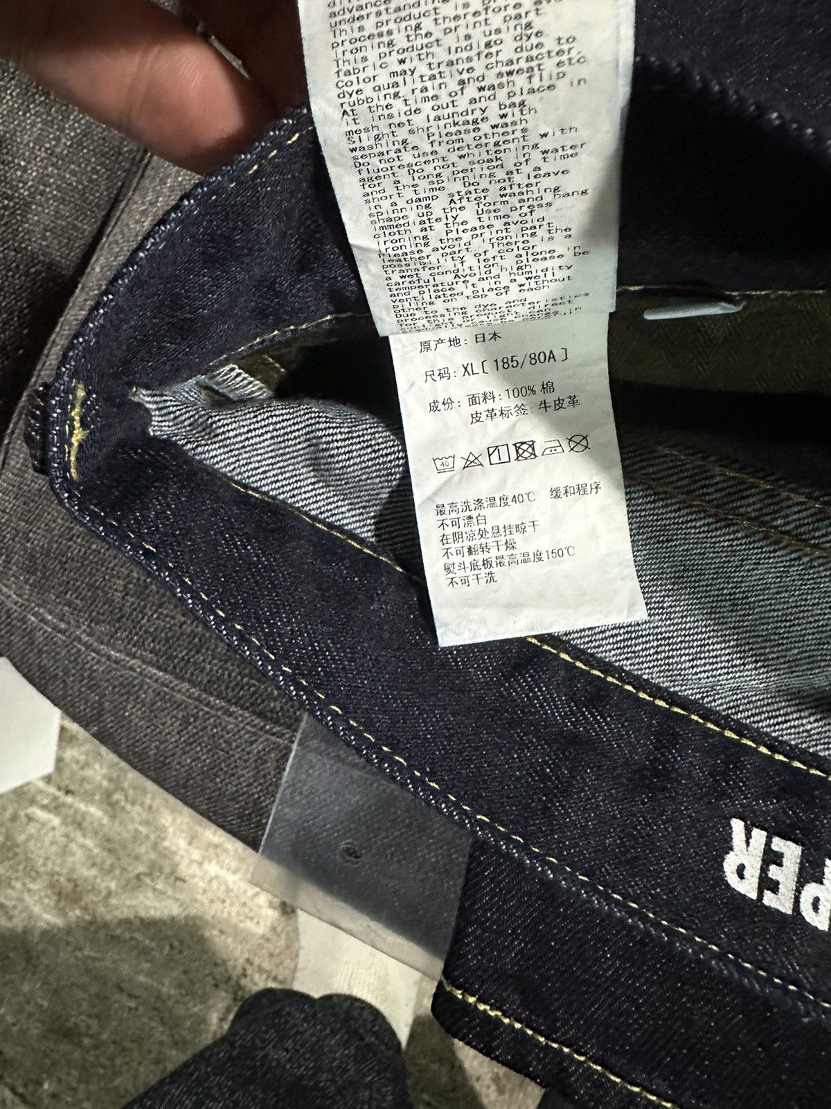 Bape × October's Very Own Bape x OVO Denim Size US 30 / EU 46 - 13 Thumbnail