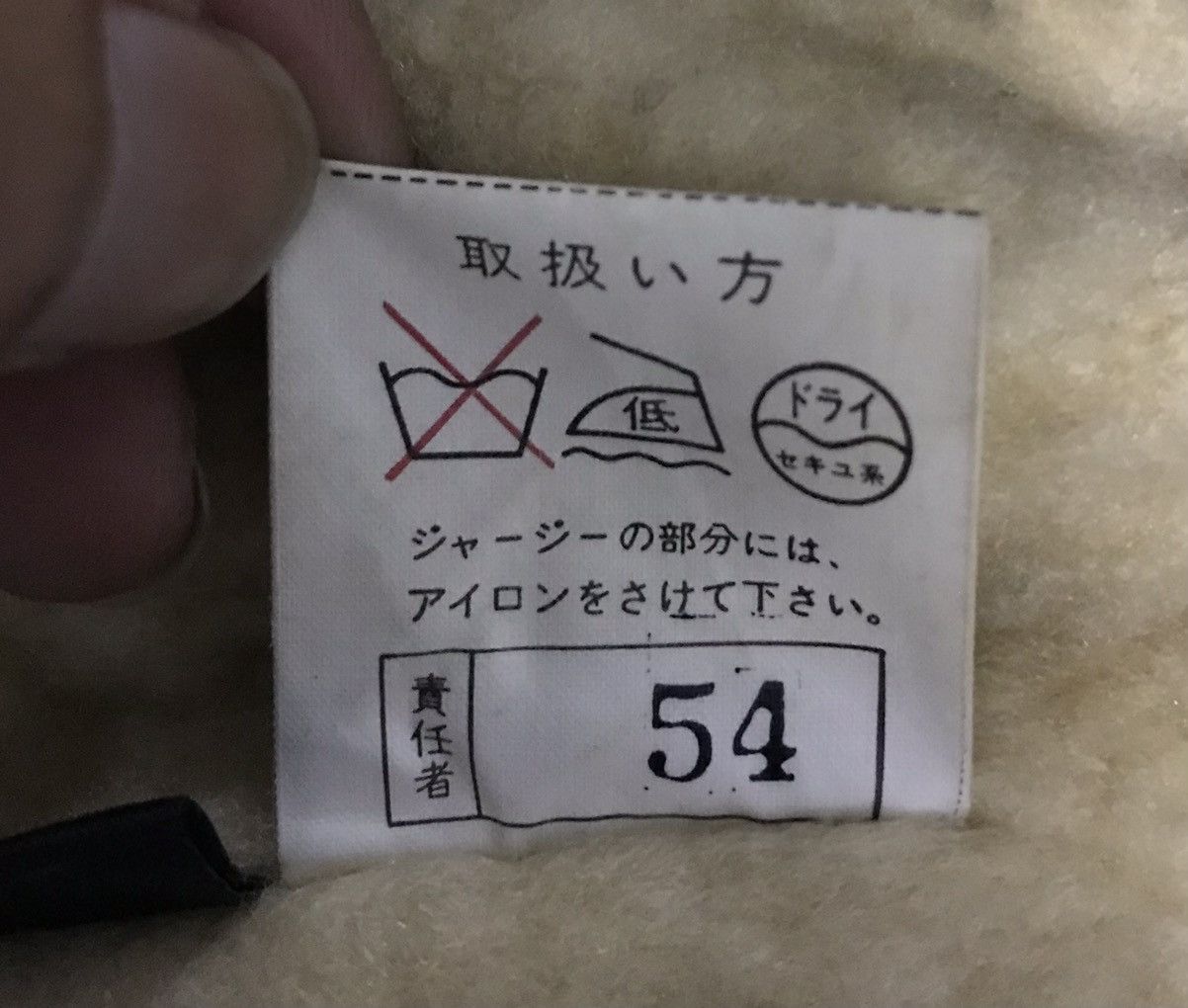 Japanese Brand × Vintage VINTAGE FOR MEN’S CASUAL JACKET Size US M / EU 48-50 / 2 - 10 Thumbnail