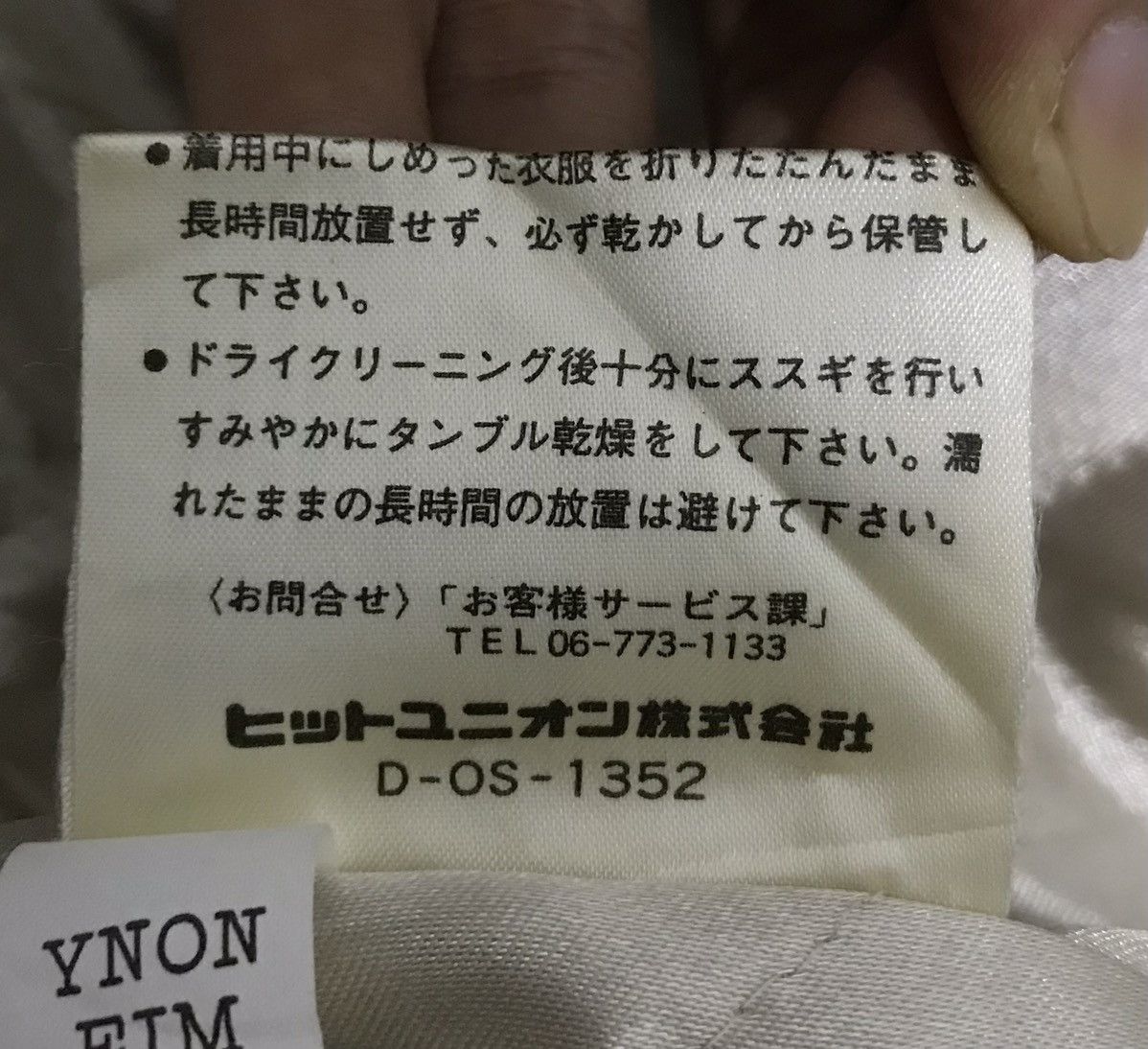 Japanese Brand × Vintage VINTAGE SILVY JACKET COLOURFULL DESIGN Size US XL / EU 56 / 4 - 22 Thumbnail
