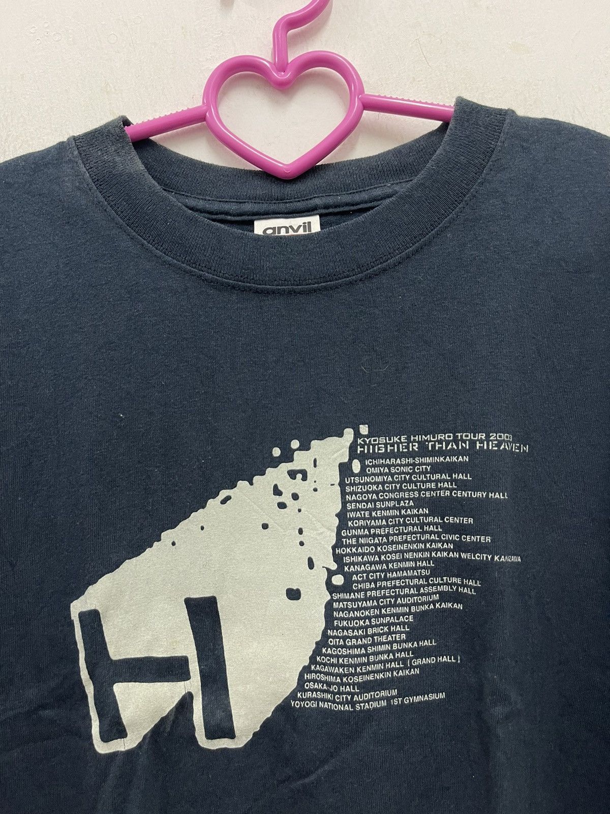 Band Tees Rare Vintage HIGHER THAN HEAVEN Kyosuke Himuro BeatNix Inc Size US M / EU 48-50 / 2 - 2 Thumbnail