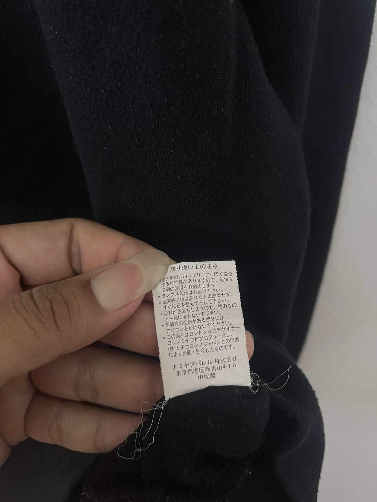 Michiko Koshino × Michiko Koshino London × Vintage Vtg Michiko London Spell Out Embroidery Crewneck Sweatshirt Size US M / EU 48-50 / 2 - 7 Thumbnail