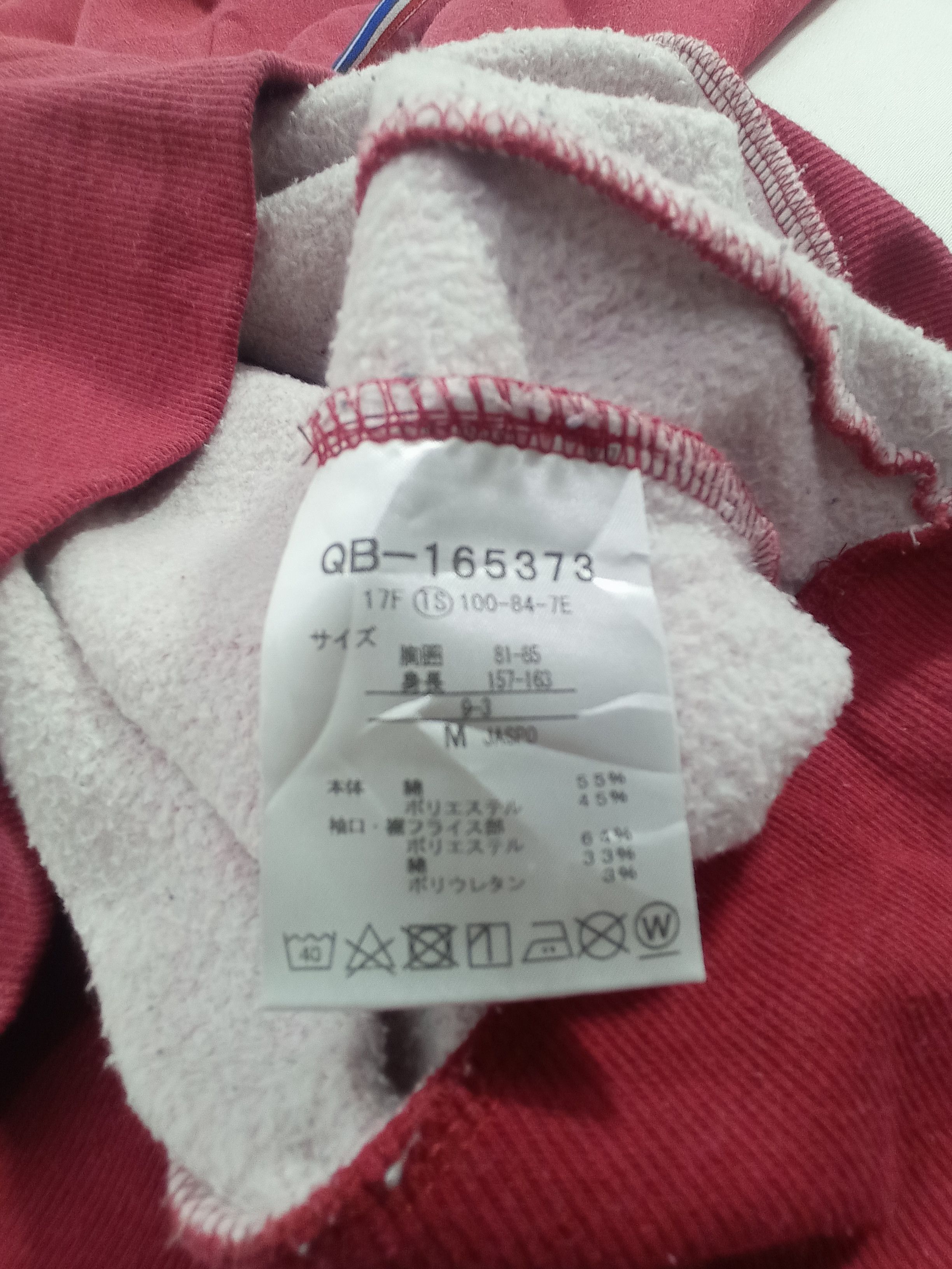 Le Coq Sportif Le Coq Sportif Hoodie Sweatshirts Size US M / EU 48-50 / 2 - 3 Thumbnail