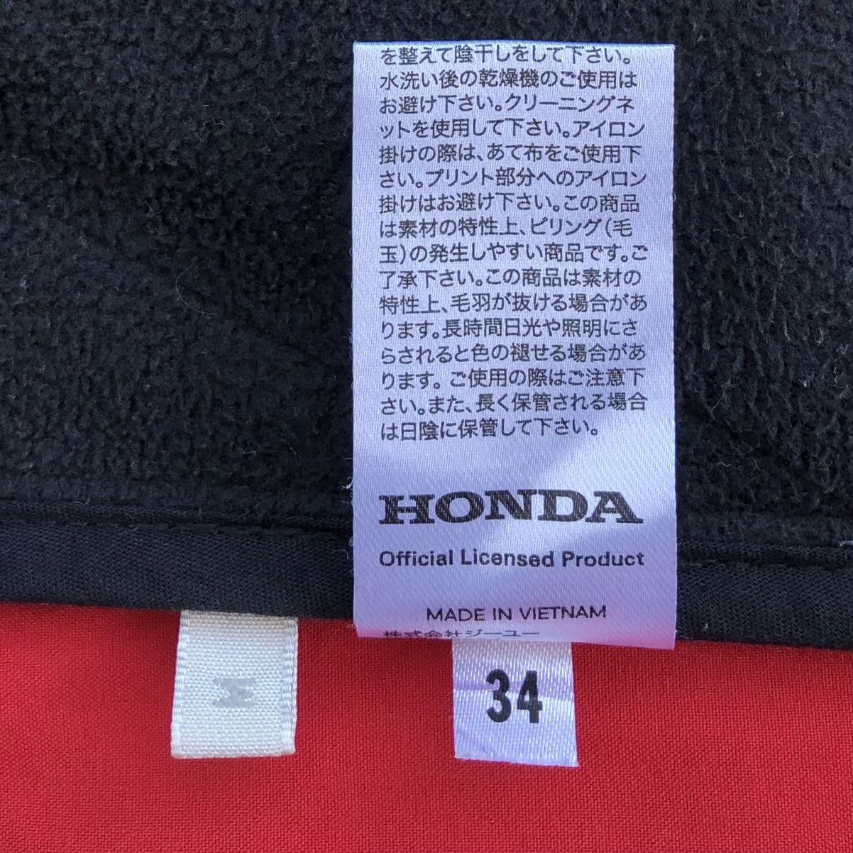 Honda Honda Racing X GU Light Zipper Hooded Jacket Size US M / EU 48-50 / 2 - 11 Thumbnail