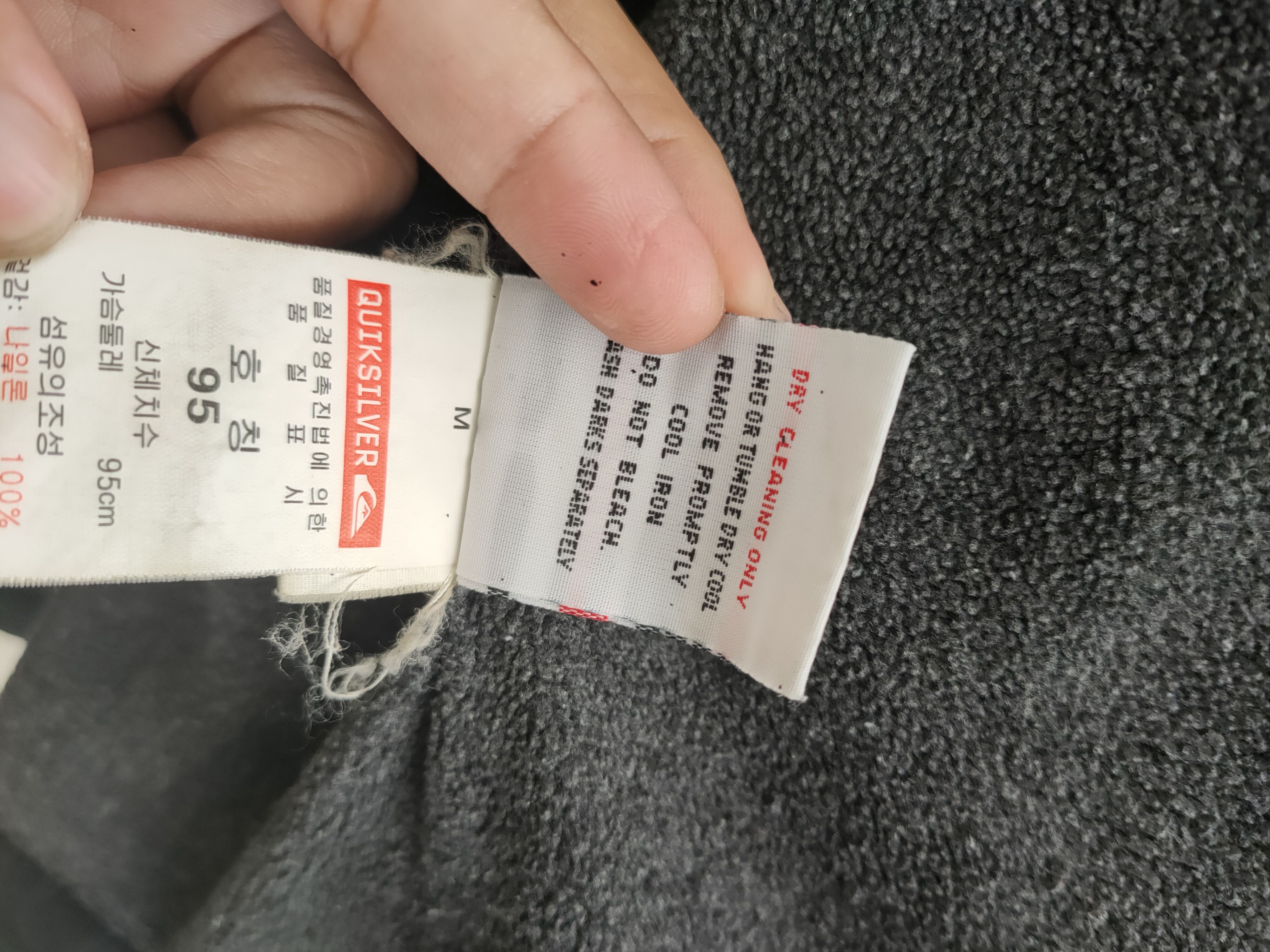 Quiksilver × Vintage Vintage Quiksilver International Supply Jacket Size US M / EU 48-50 / 2 - 9 Thumbnail