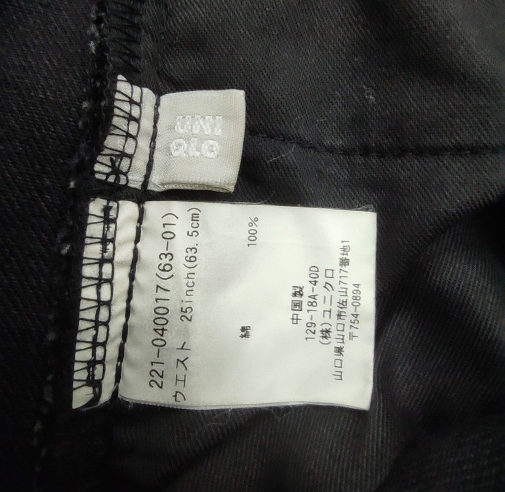 Seditionaries UNIQLO Bondage Reflective Velcro Strap Black Denim Pants Size US 29 - 10 Thumbnail