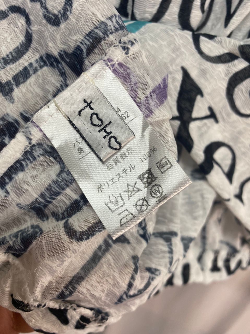 Japanese Brand Unbrand fullprint zipper hoodie Size L / US 10 / IT 46 - 5 Thumbnail