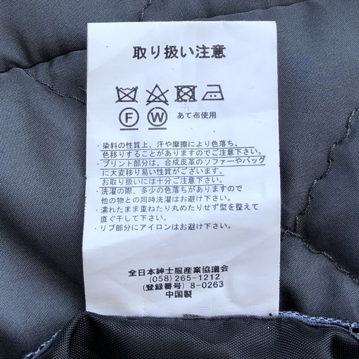 Japanese Brand Suggestion Thunder Print Reversible Quilted Bomber Jacket Size US M / EU 48-50 / 2 - 16 Thumbnail
