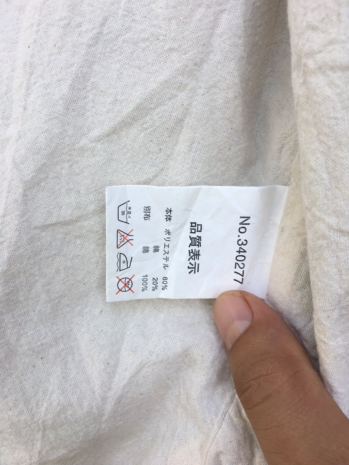 Japanese Brand × go slow caravan Japanese Brand Camo Vest Size US S / EU 44-46 / 1 - 10 Thumbnail