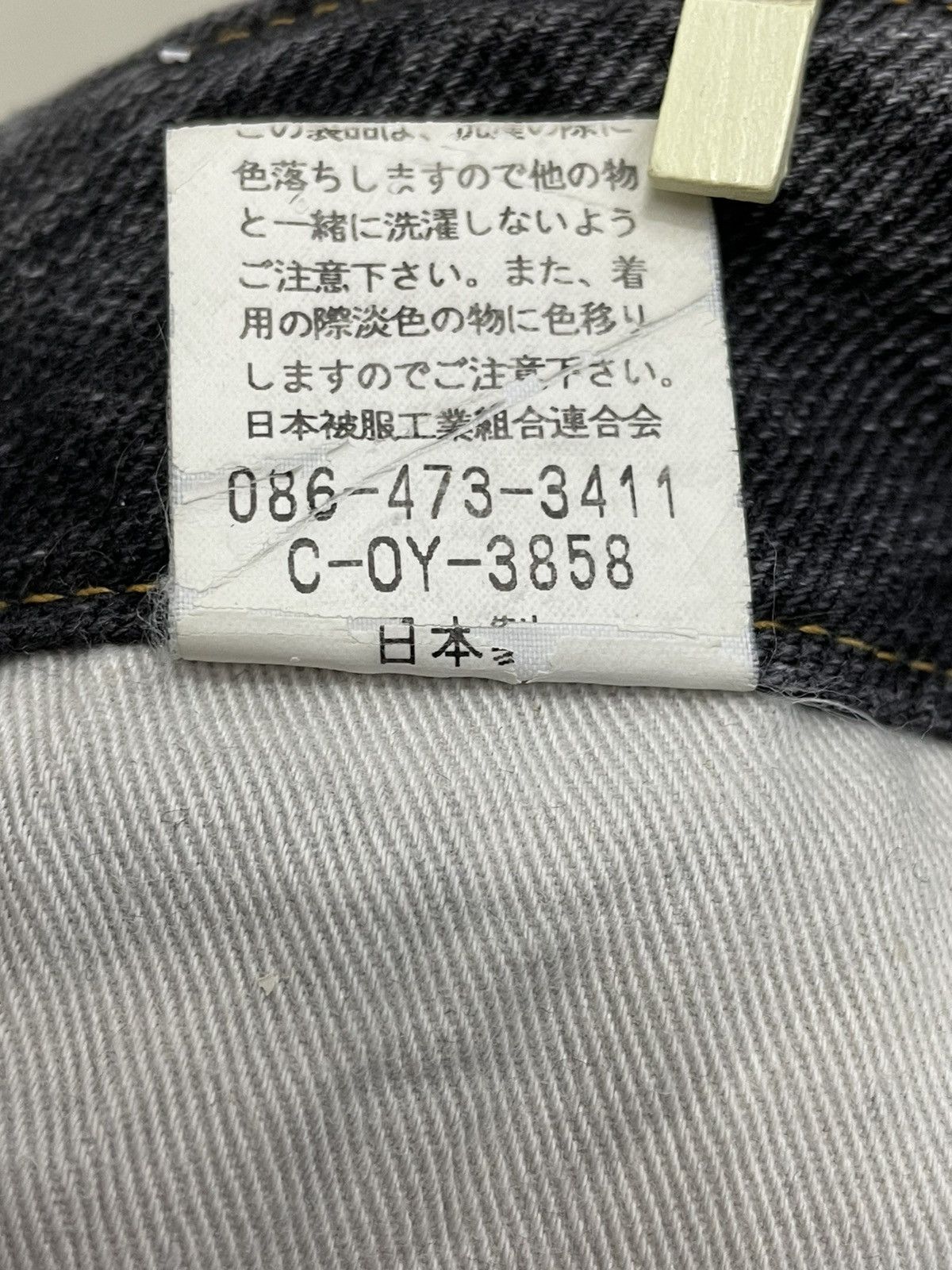 Johnbull vERY RARE! JOHN BULL Kojima Japan Bush Cargo Denim Pants Size US 28 / EU 44 - 12 Thumbnail