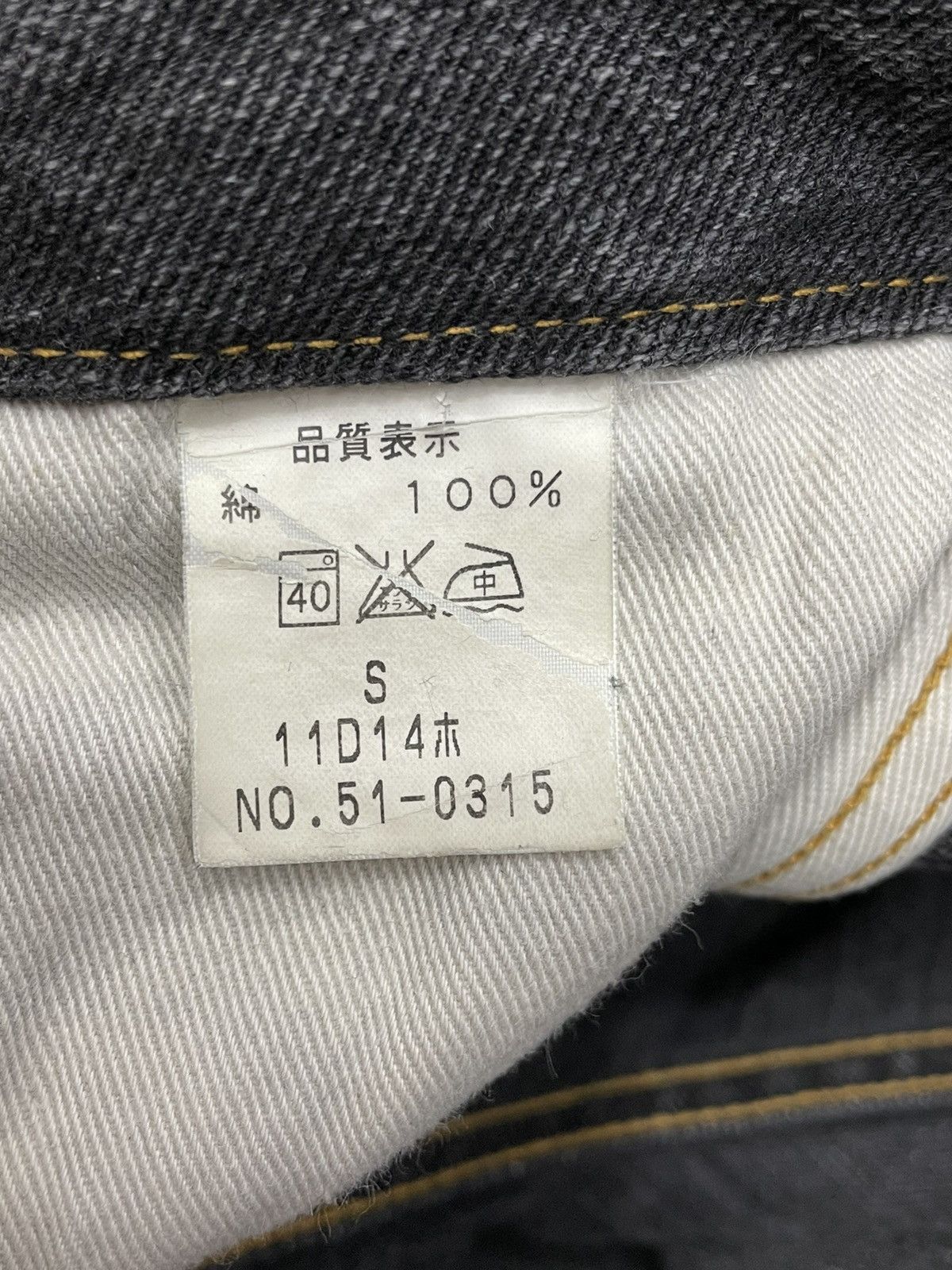 Johnbull vERY RARE! JOHN BULL Kojima Japan Bush Cargo Denim Pants Size US 28 / EU 44 - 11 Thumbnail