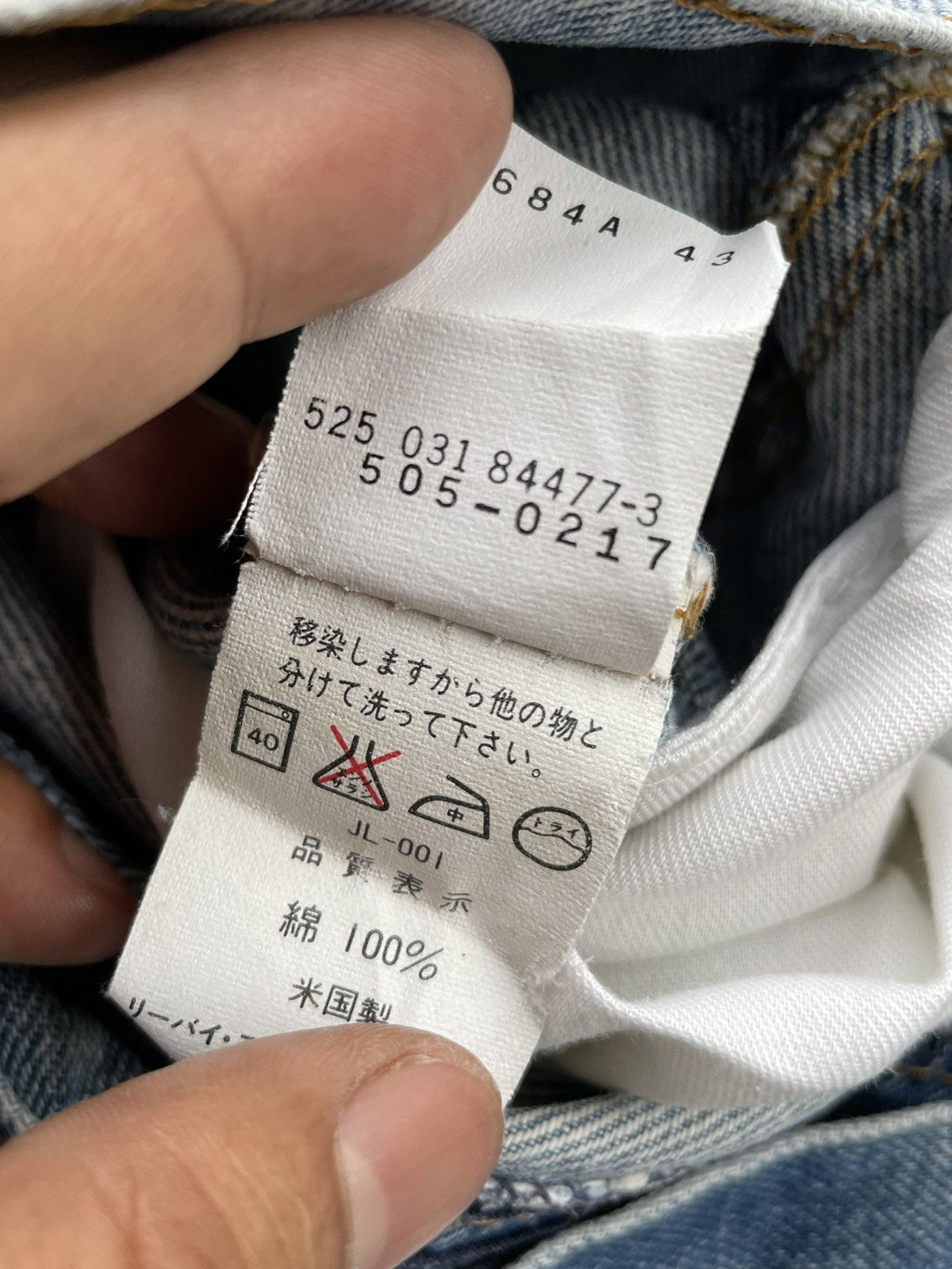 Levi's Vintage 1991 Levis 505 e Usa Aging Faded Distressed Size US 31 - 13 Thumbnail