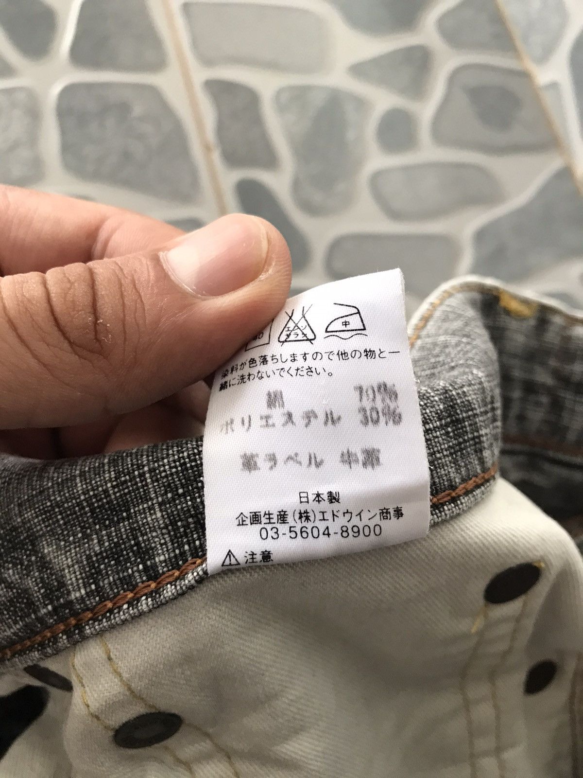 Edwin Vintage EDWIN 505ZX Selvedge Distressed Jeans Size US 32 / EU 48 - 16 Thumbnail