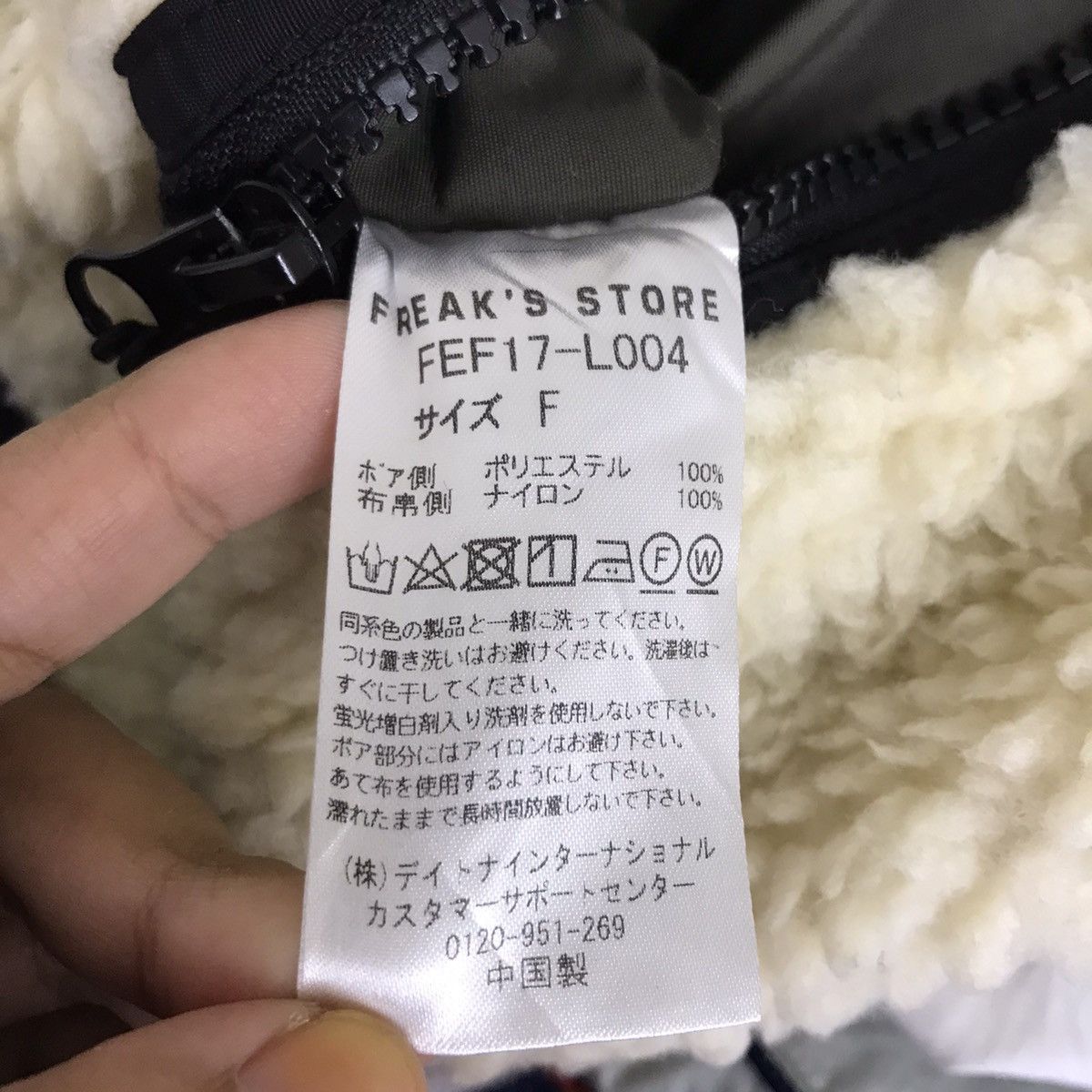 Vintage FREAK STORE REVERSIBLE Deep Pile Sherpa FleeceZipper Sweater Size US XL / EU 56 / 4 - 10 Thumbnail