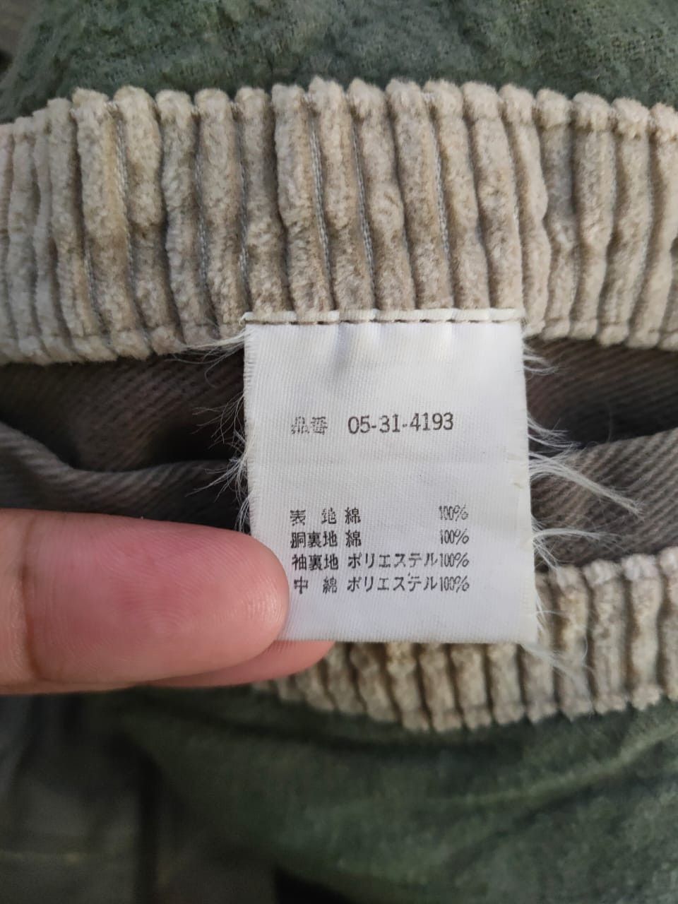 Japanese Brand AS Studio Bomber Size US L / EU 52-54 / 3 - 10 Thumbnail
