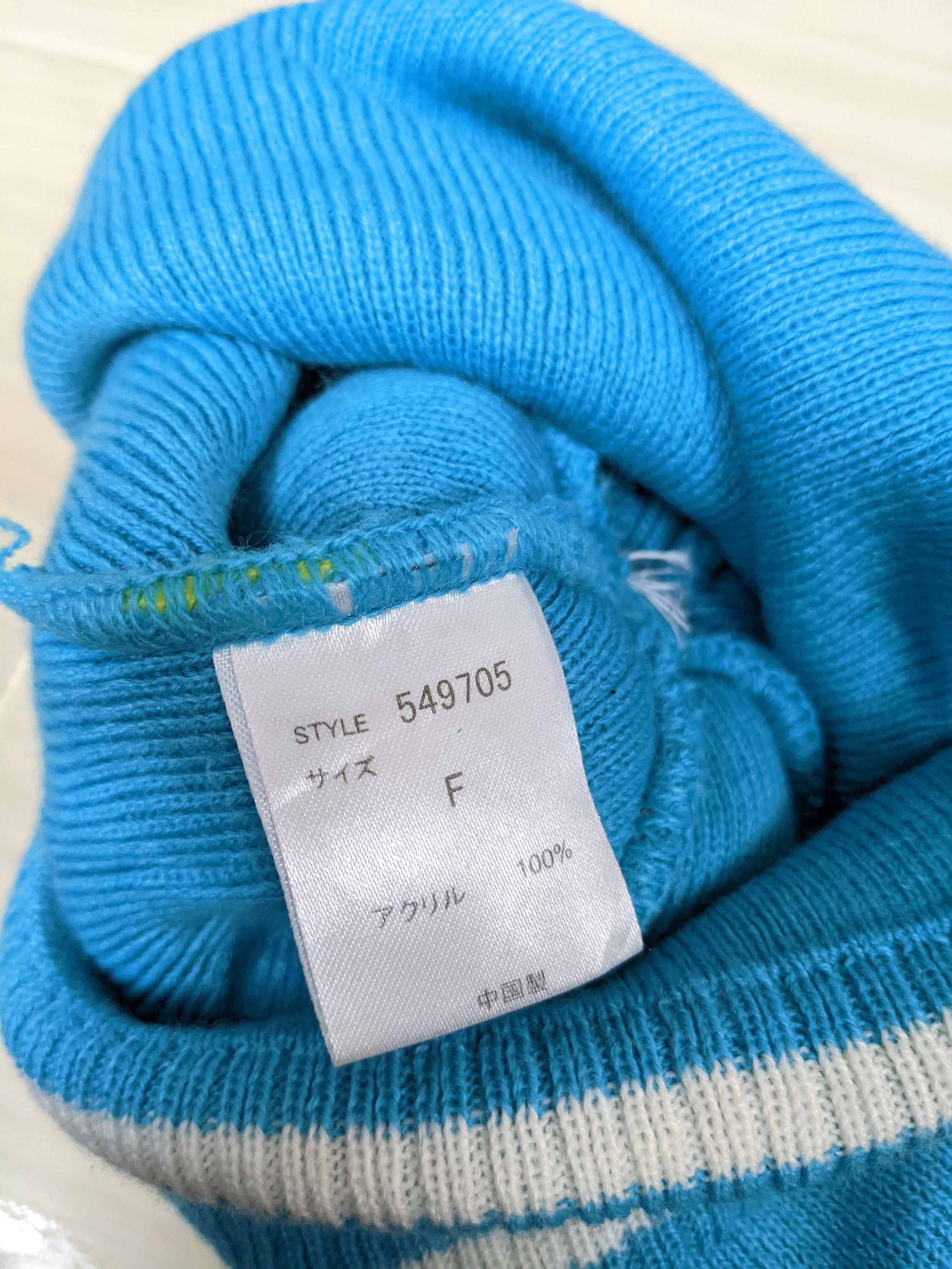 Ocean Pacific Vintage Ocean Pacific Beanie Hat Cap Snowcap Ski Size ONE SIZE - 4 Thumbnail