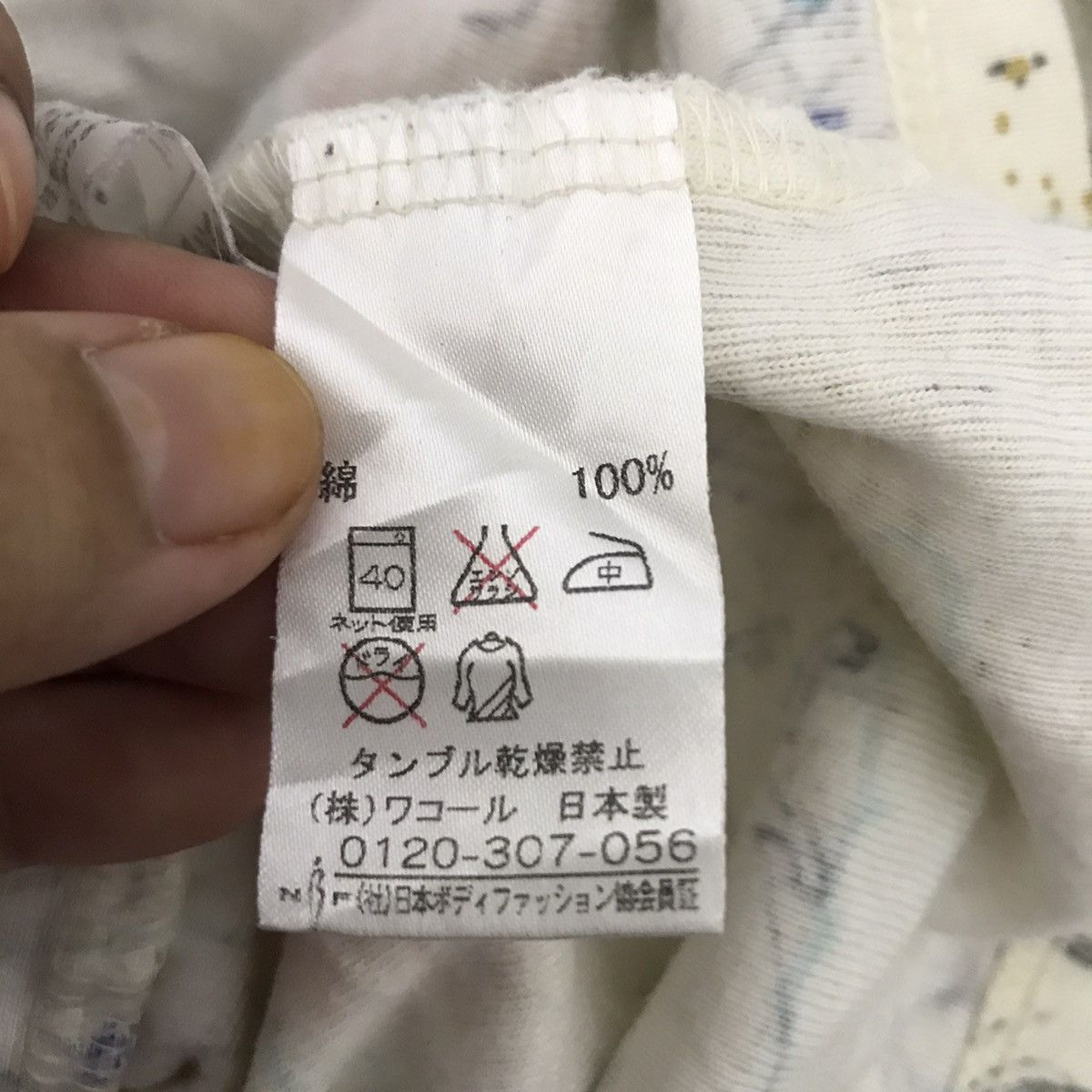 Tsumori Chisato TSUMORI CHISATO SLEEP Issey Miyake Japanese Brand Dress Size US L / EU 52-54 / 3 - 5 Thumbnail