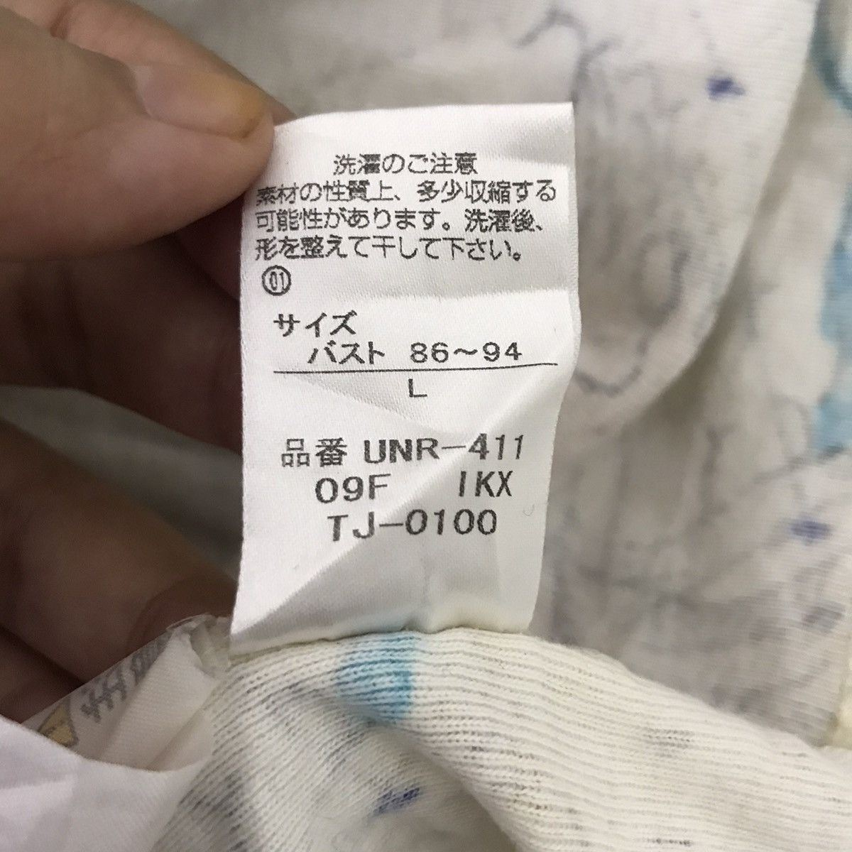 Tsumori Chisato TSUMORI CHISATO SLEEP Issey Miyake Japanese Brand Dress Size US L / EU 52-54 / 3 - 6 Thumbnail