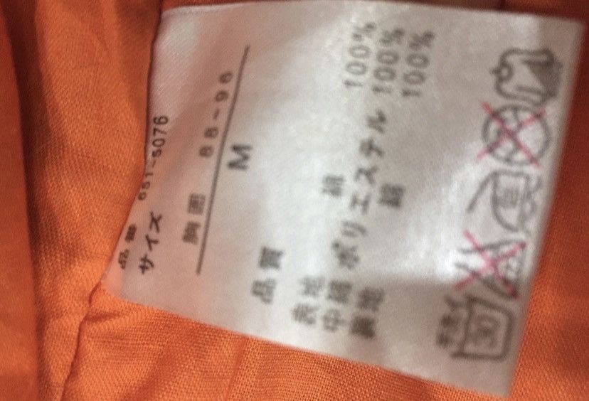 Cartoon Network × Japanese Brand Dragon Ball Hanten Kinomo Big Logo nice designer Size US L / EU 52-54 / 3 - 7 Thumbnail