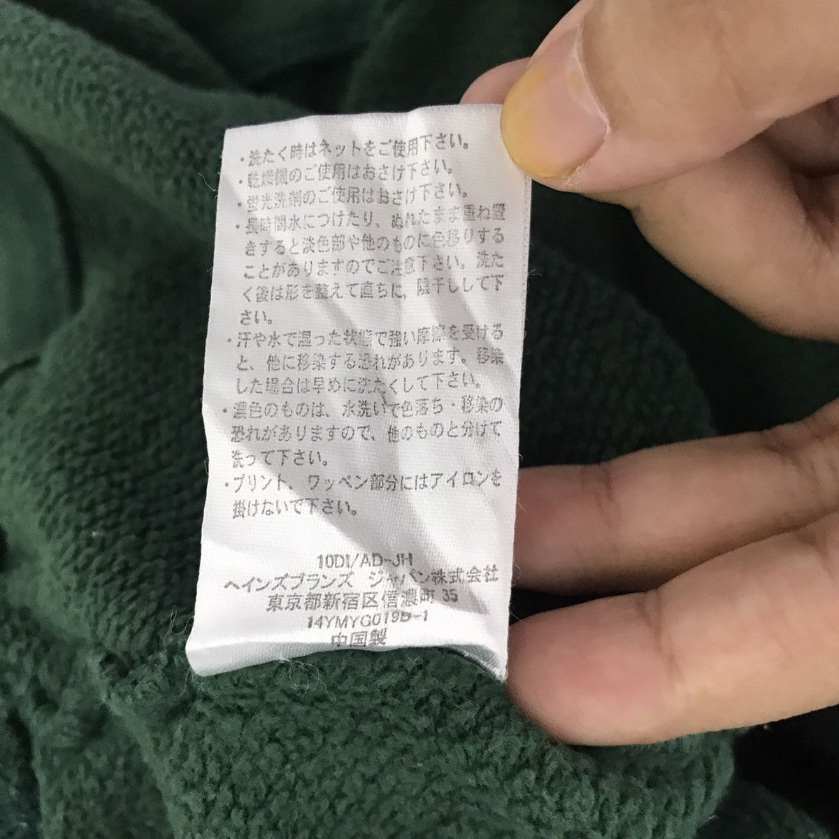 Champion CHAMPION Yellow Jackets Esther C.A Hornets Green Sweatshirt Size US L / EU 52-54 / 3 - 7 Thumbnail
