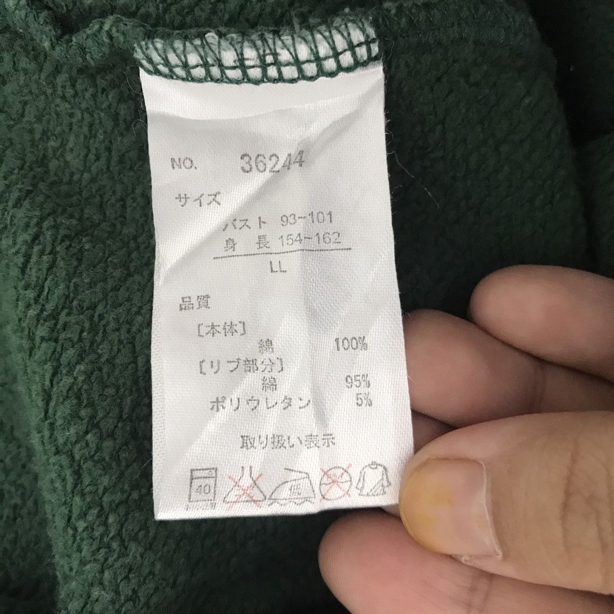 Champion CHAMPION Yellow Jackets Esther C.A Hornets Green Sweatshirt Size US L / EU 52-54 / 3 - 6 Thumbnail