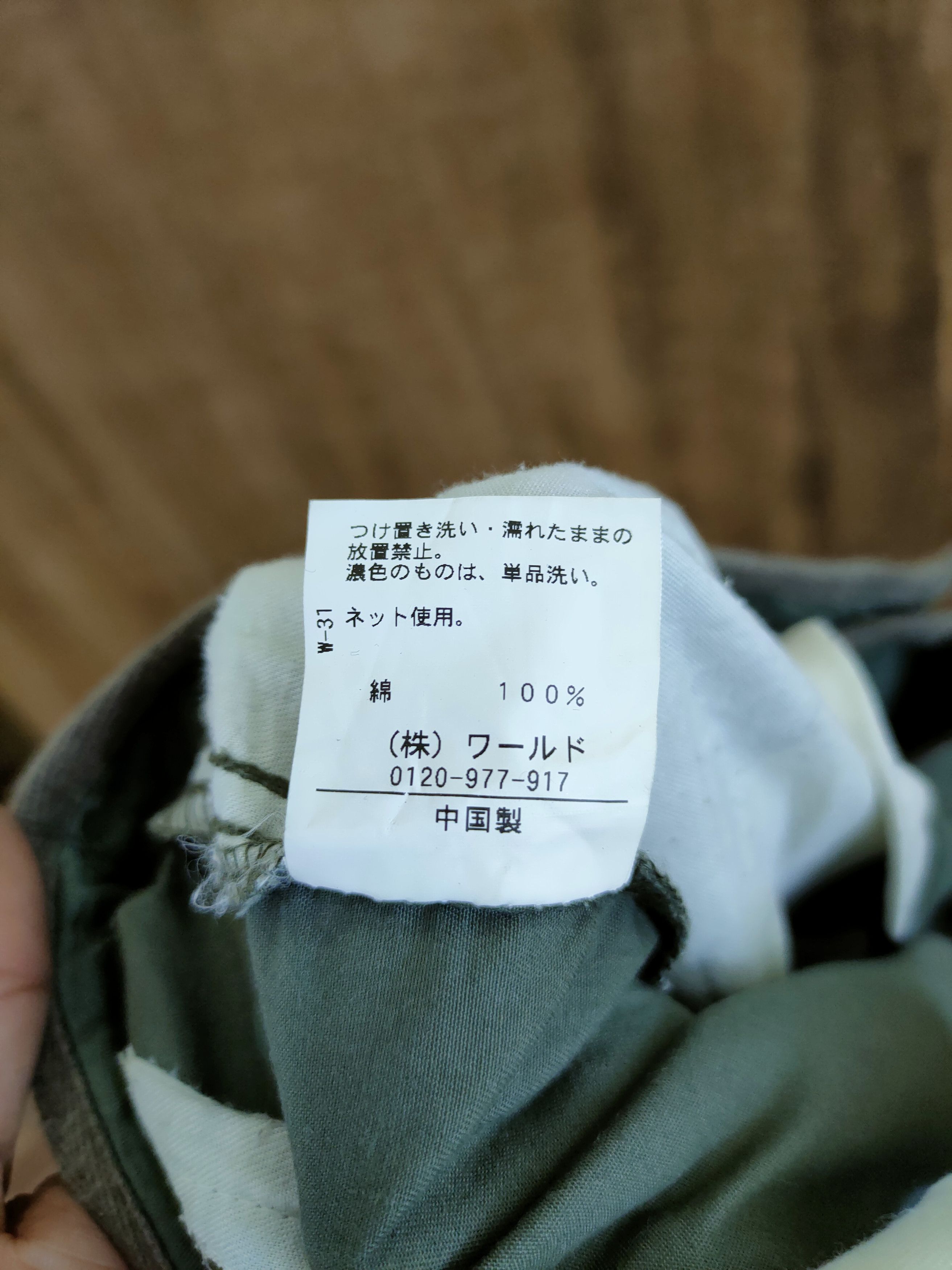 Japanese Brand DLL Takeo Kikochi Green Cargo Multipocket pants #1132 Size US 34 / EU 50 - 9 Thumbnail