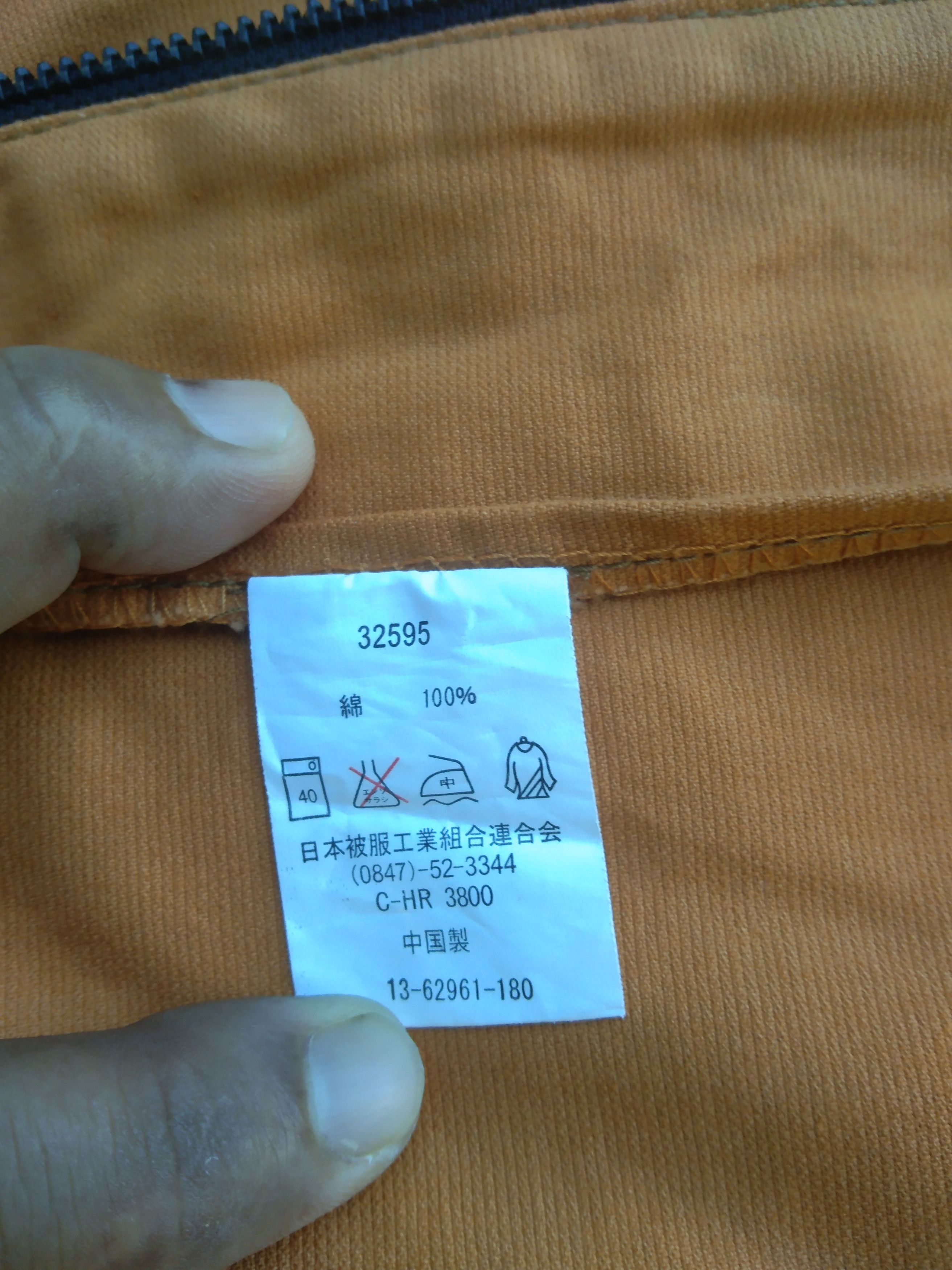Japanese Brand × Vintage JAPANESE KURODARUMA JACKET Like CARHARTT Size US L / EU 52-54 / 3 - 9 Thumbnail