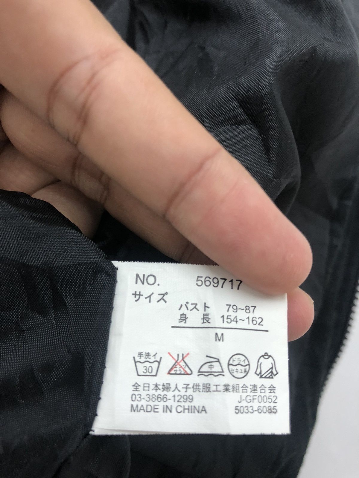 Hysteric Glamour Rare Japan Brand Life Is Like a Box of Chocolate Jacket Size US M / EU 48-50 / 2 - 6 Thumbnail