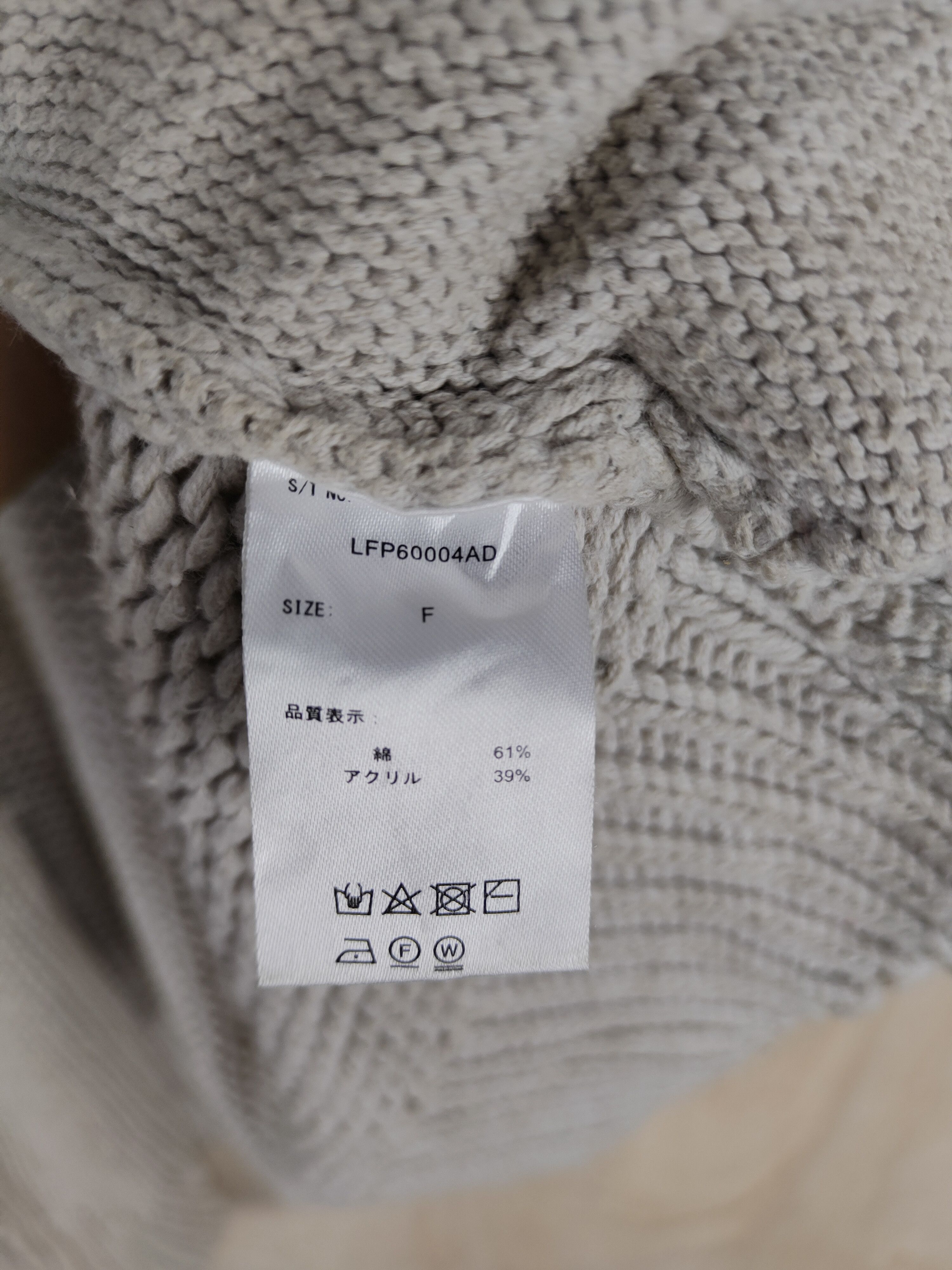 Aran Isles Knitwear × LOWRYS FARM Lowrys Farm japan Light Brown knitwear Cardigan #S298 Size US M / EU 48-50 / 2 - 11 Thumbnail