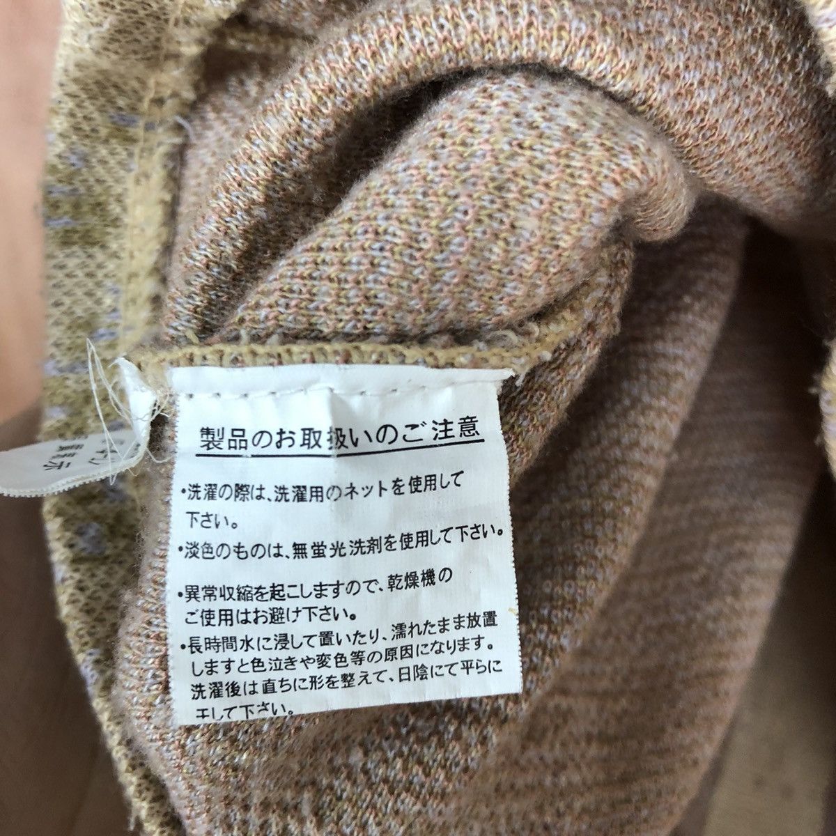 Homespun Knitwear × Japanese Brand × Vintage Venlicella flora art Brown Knitwear #6042 Size US M / EU 48-50 / 2 - 12 Thumbnail