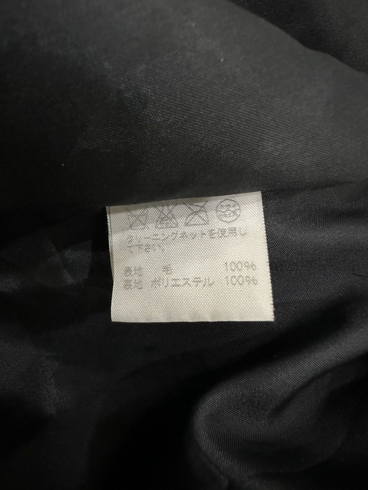 Issey Miyake Issey Miyake Ne Net Double Breasted Jacket Size US L / EU 52-54 / 3 - 11 Thumbnail
