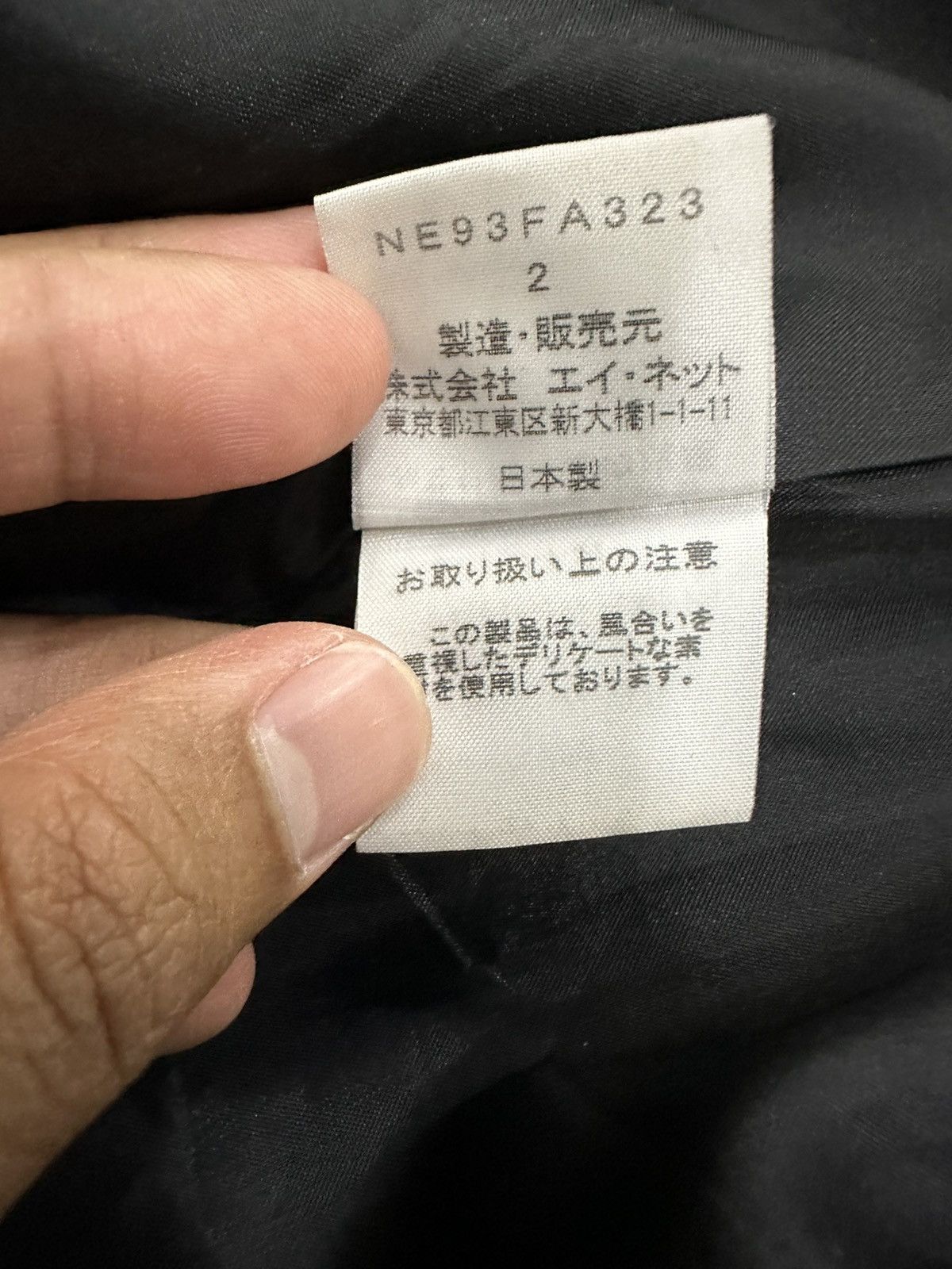 Issey Miyake Issey Miyake Ne Net Double Breasted Jacket Size US L / EU 52-54 / 3 - 12 Thumbnail