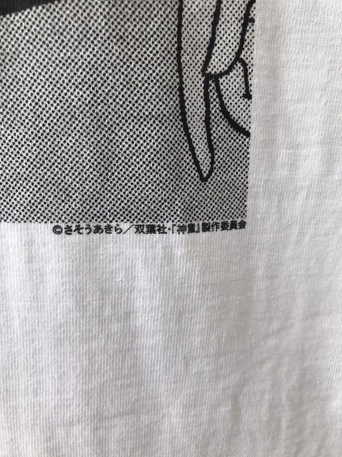 Anime Yo Shindo Tee Anima Manga Series Japanese Movie Size US L / EU 52-54 / 3 - 3 Thumbnail