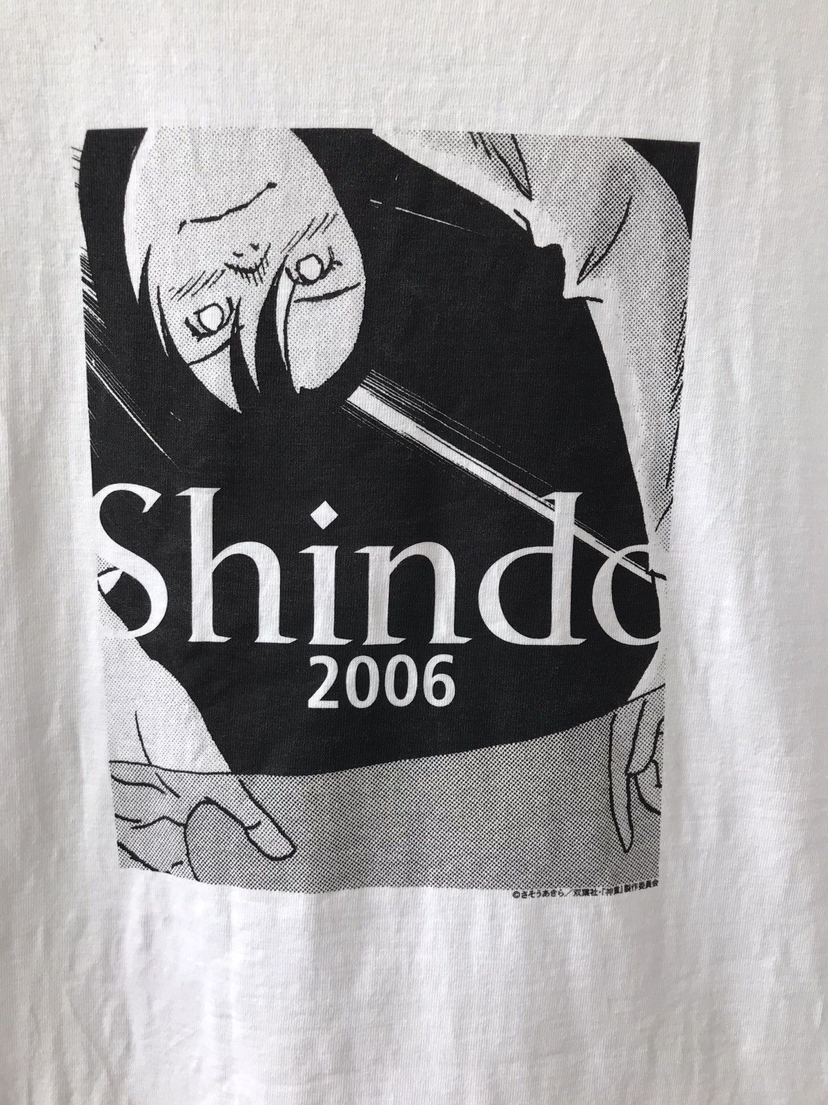 Anime Yo Shindo Tee Anima Manga Series Japanese Movie Size US L / EU 52-54 / 3 - 2 Thumbnail