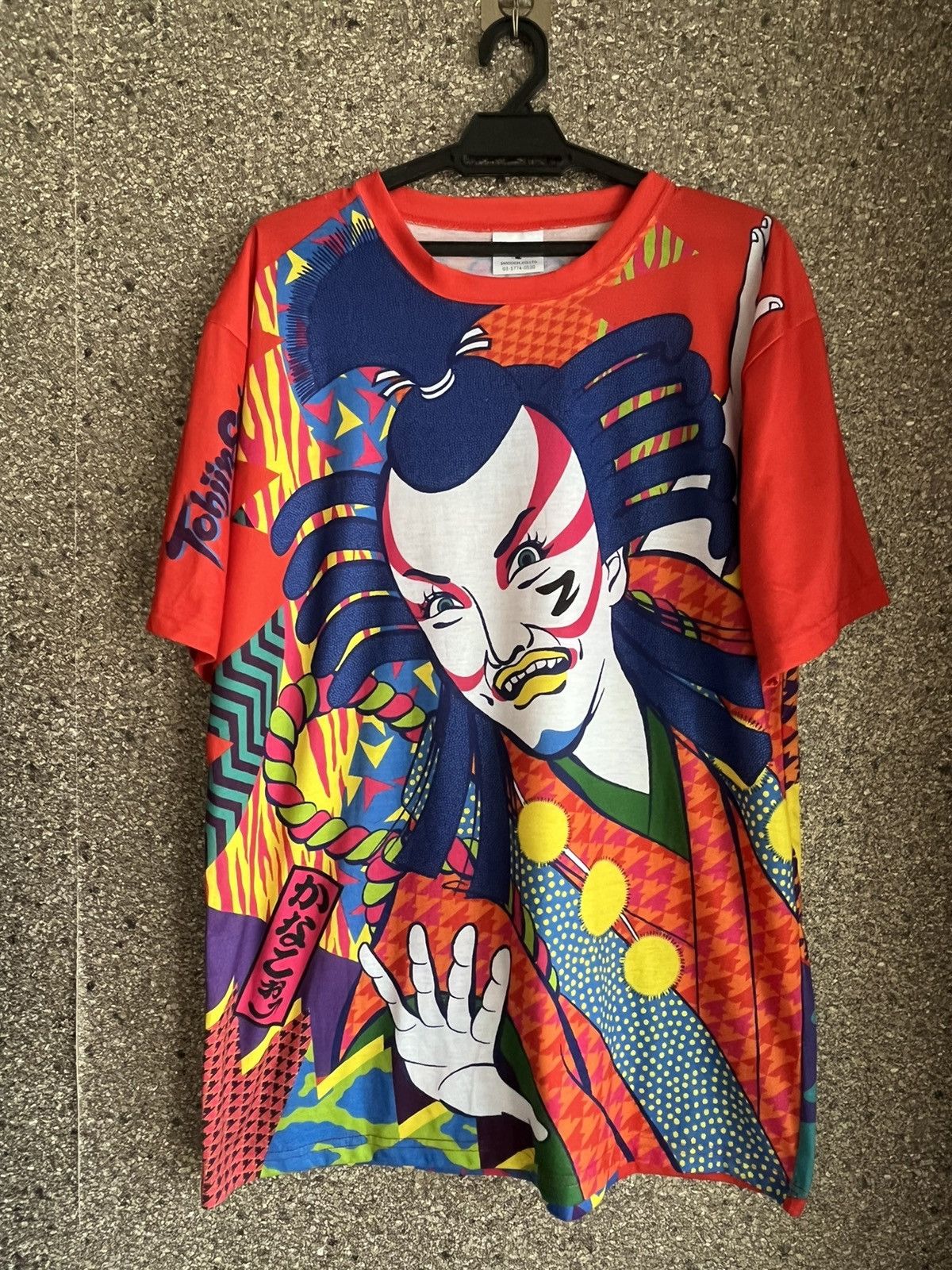 Image of Vintage Kanako Ft37 in Orange, Men's (Size XL)