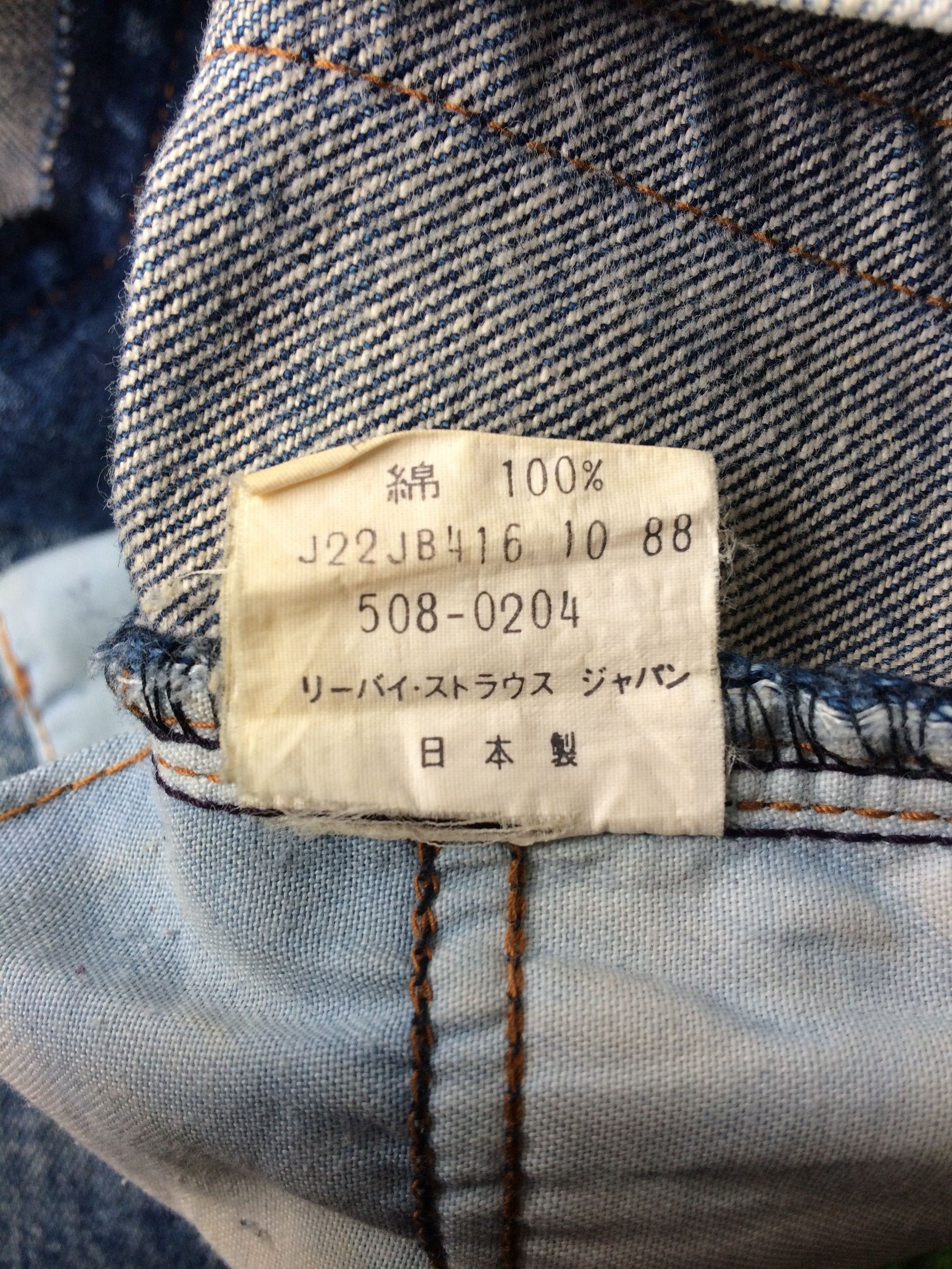 Vintage Distressed Levis 508 Acid Wash Jeans #B-495 Size US 30 / EU 46 - 10 Preview