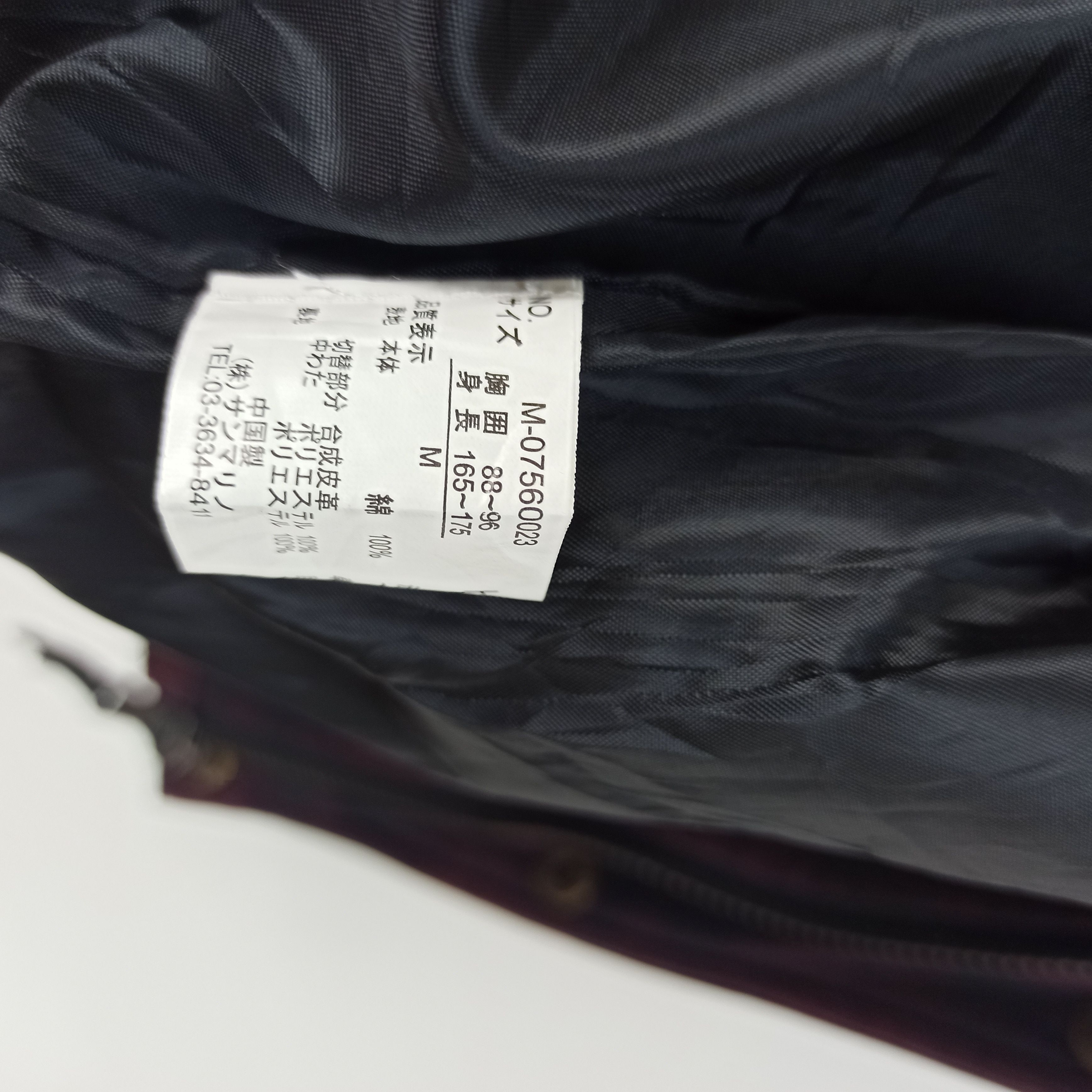 Beauty Beast Japanese Brand Vest Jacket Wing Spread Down for Live Size US M / EU 48-50 / 2 - 11 Thumbnail