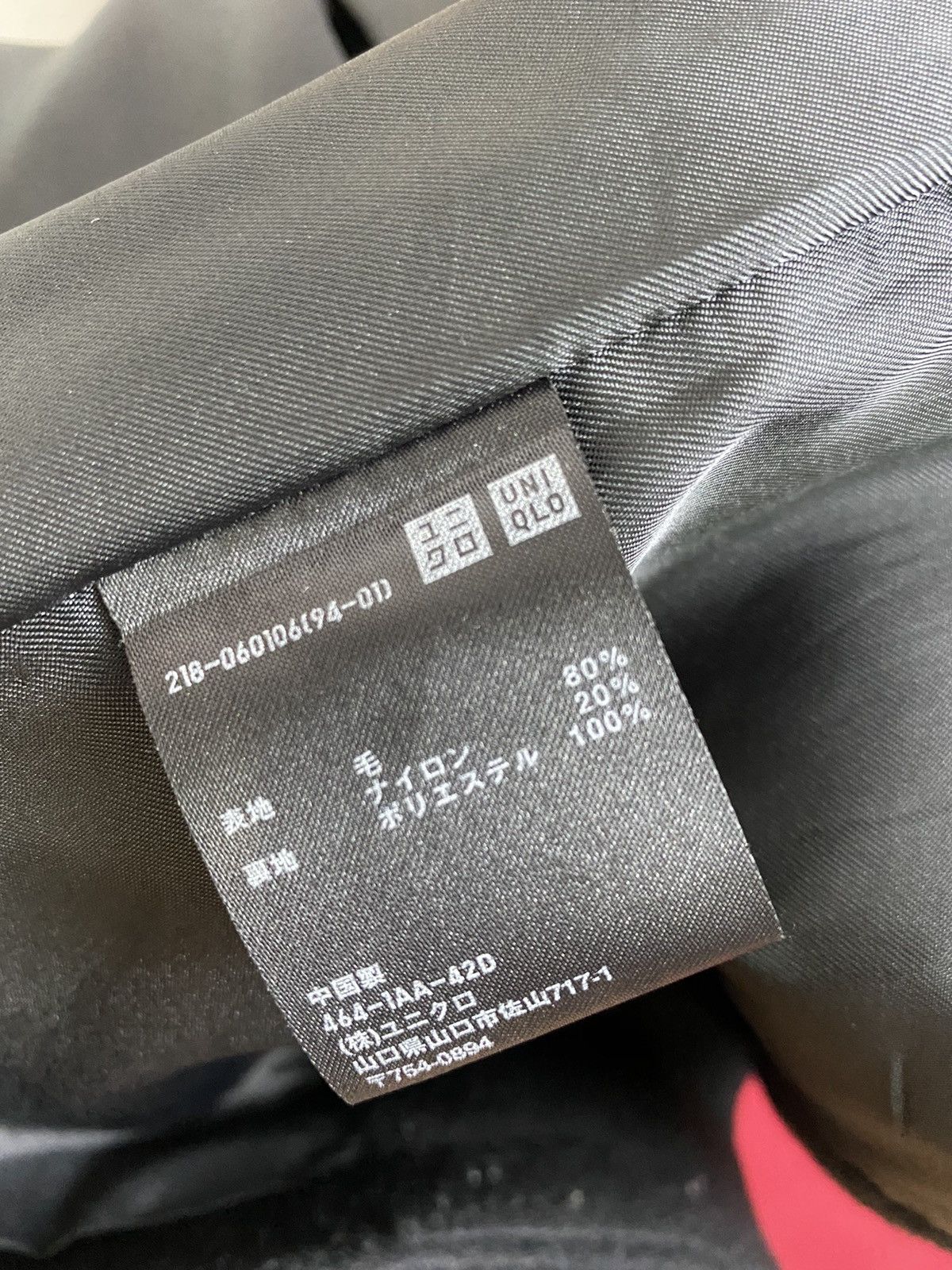 Jil Sander × Other × Uniqlo 🔥UNIQLO JIL SANDER WOOL JACKET Size US M / EU 48-50 / 2 - 11 Thumbnail