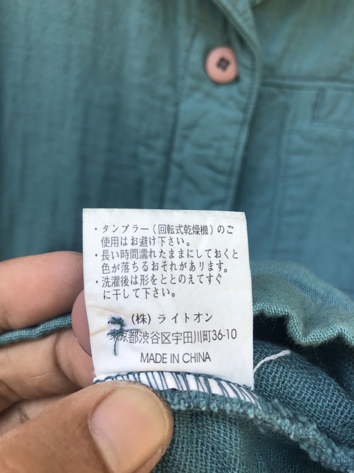 45rpm 🔥Japanese brand R jacket Size US M / EU 48-50 / 2 - 5 Thumbnail