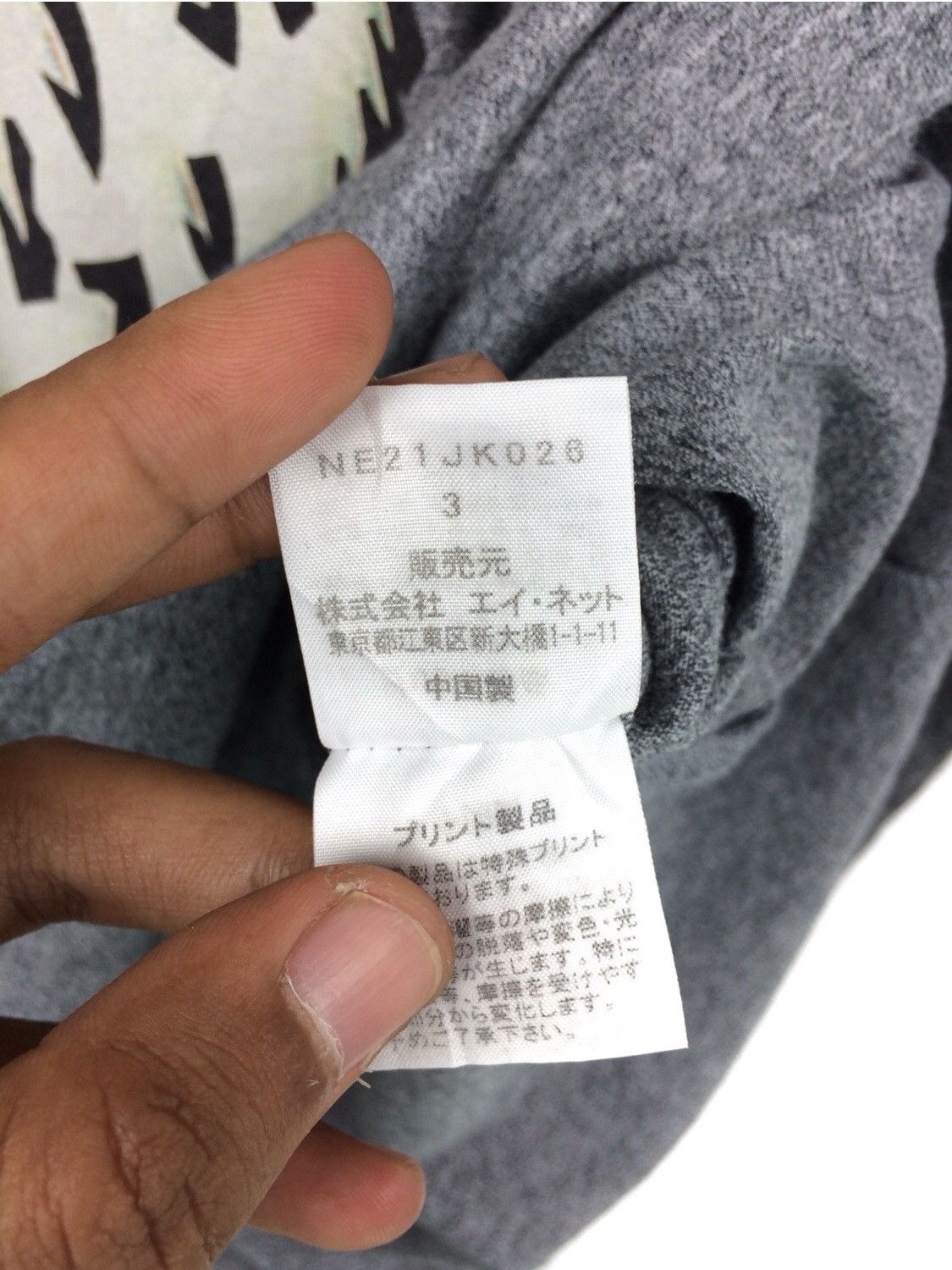 Issey Miyake × Japanese Brand Issey Miyake Designer Ne-net 14 Eagle University Tshirt Size US M / EU 48-50 / 2 - 4 Thumbnail