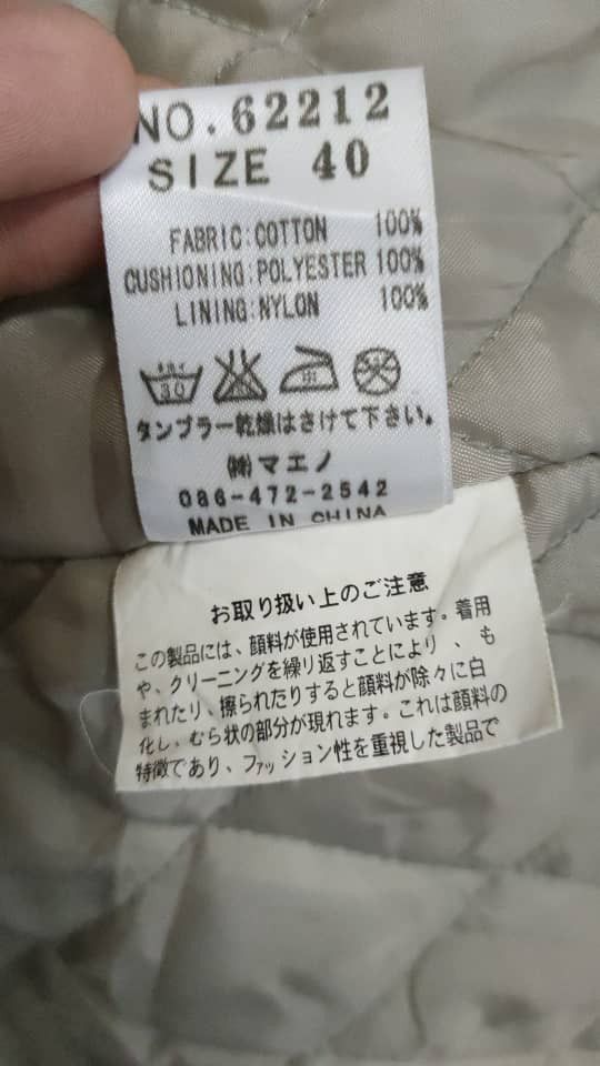 Japanese Brand B.B.H Label Military Jacket Size US L / EU 52-54 / 3 - 6 Thumbnail