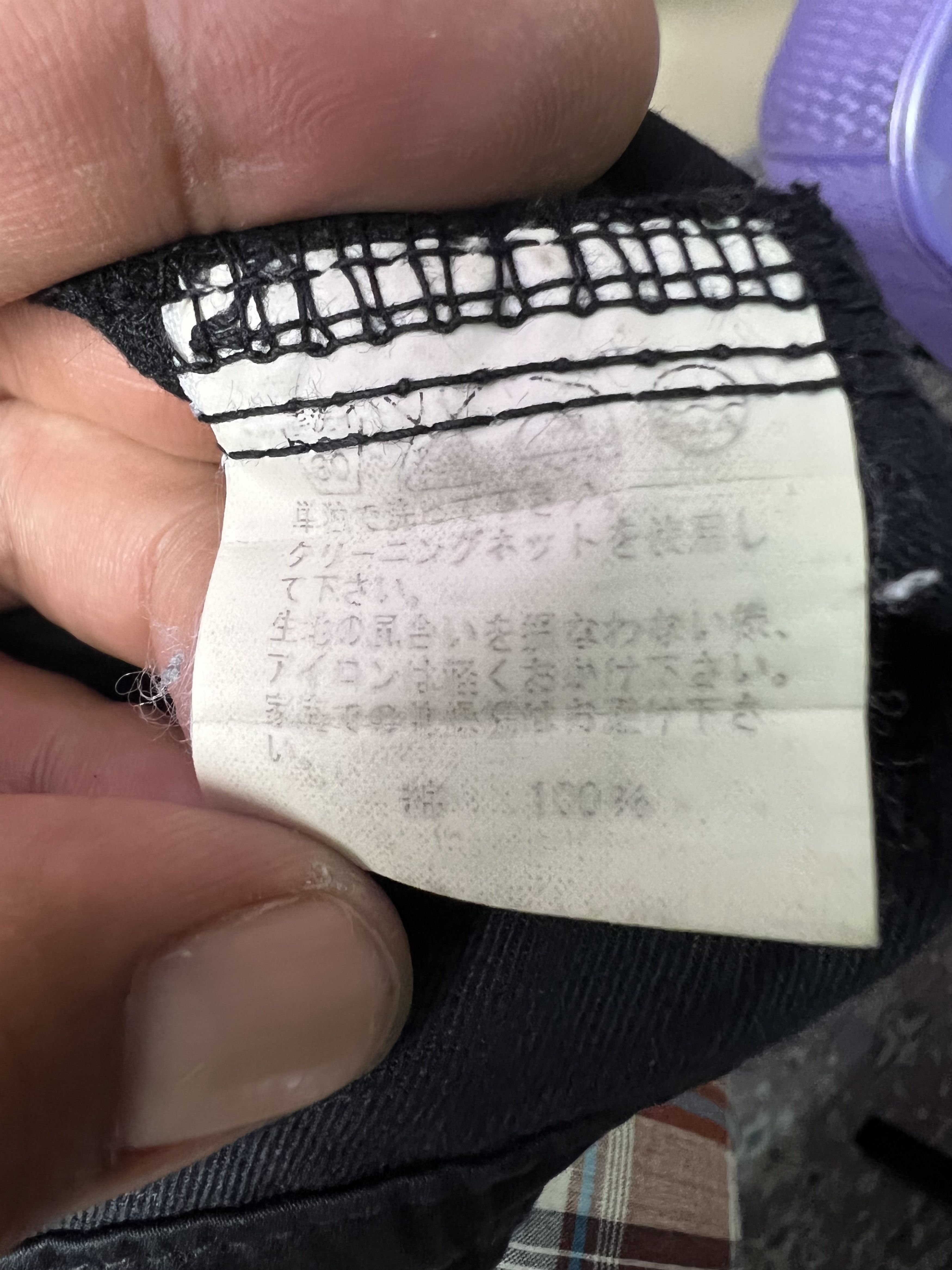 Issey Miyake 🔥Archives Tsumori Chisato Cargo Pants Size US 31 - 15 Thumbnail