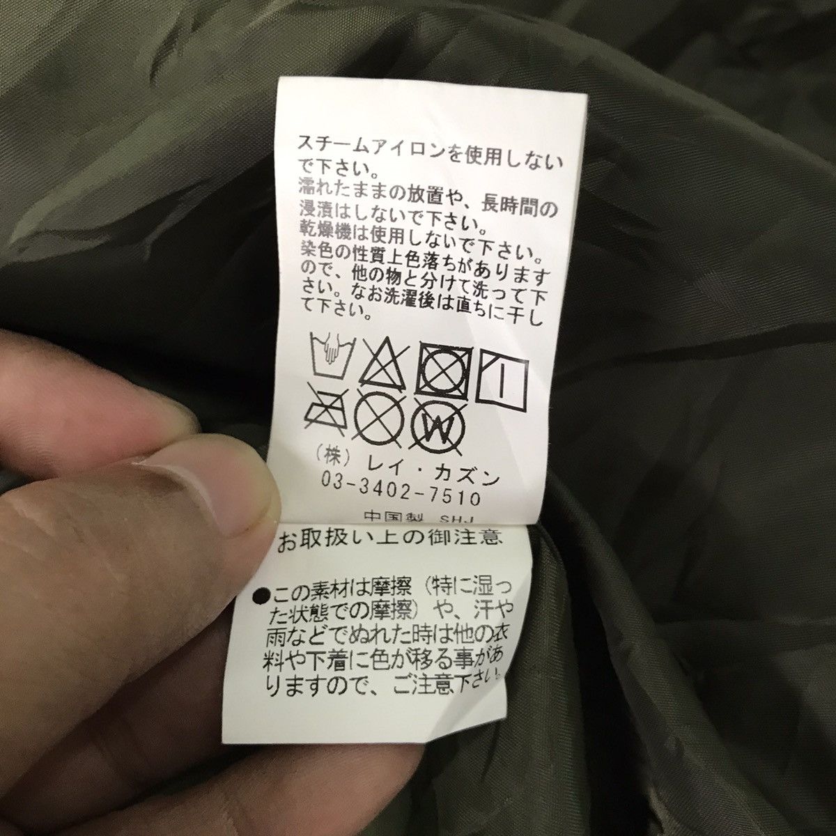 Japanese Brand 💥Steals💥Vtg Double Name Differ Block Patch Style Jacket Size US M / EU 48-50 / 2 - 19 Thumbnail