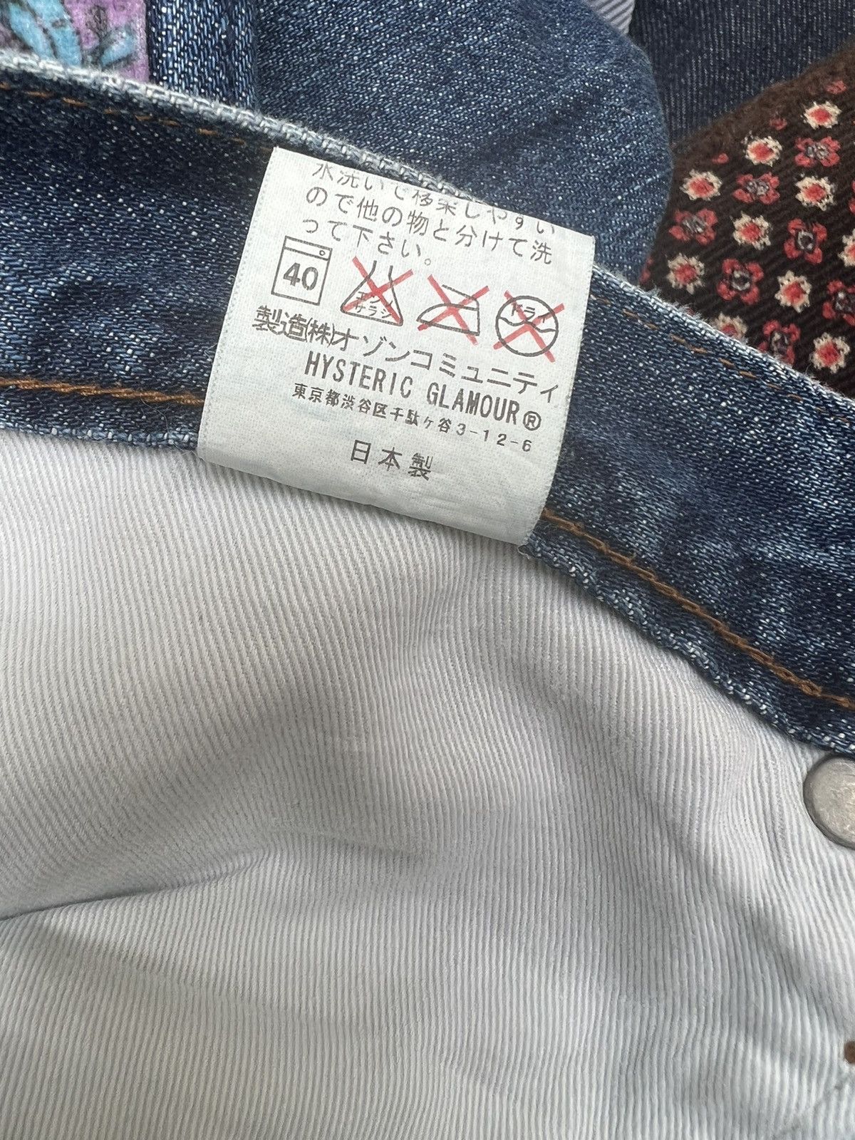image of VTG 90's Hysteric Glamour Patchwork Denim Hippies Flare Jeans, Men's (Size 30)