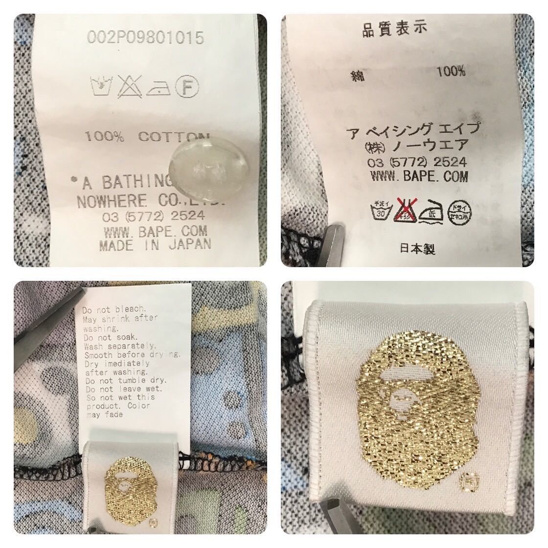 Bape BAPE STA Milo Animal polo shirt BAPE STAR a bathing ape Size US M / EU 48-50 / 2 - 6 Thumbnail