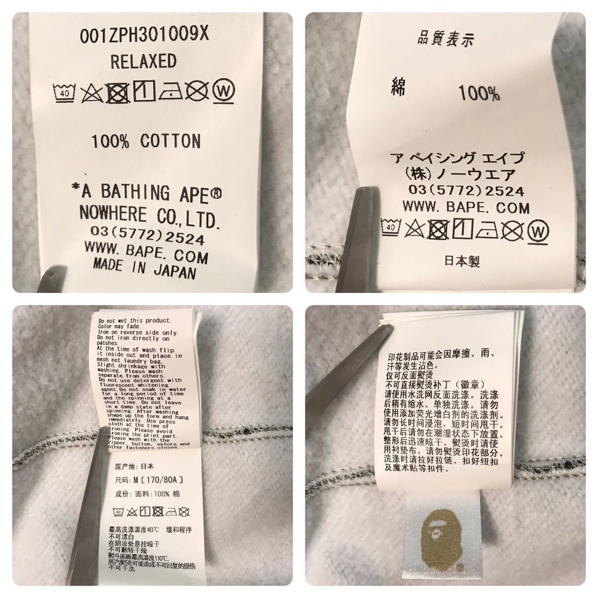 Bape BAPE 1st camo green shark full zip hoodie a bathing ape Size US M / EU 48-50 / 2 - 9 Thumbnail