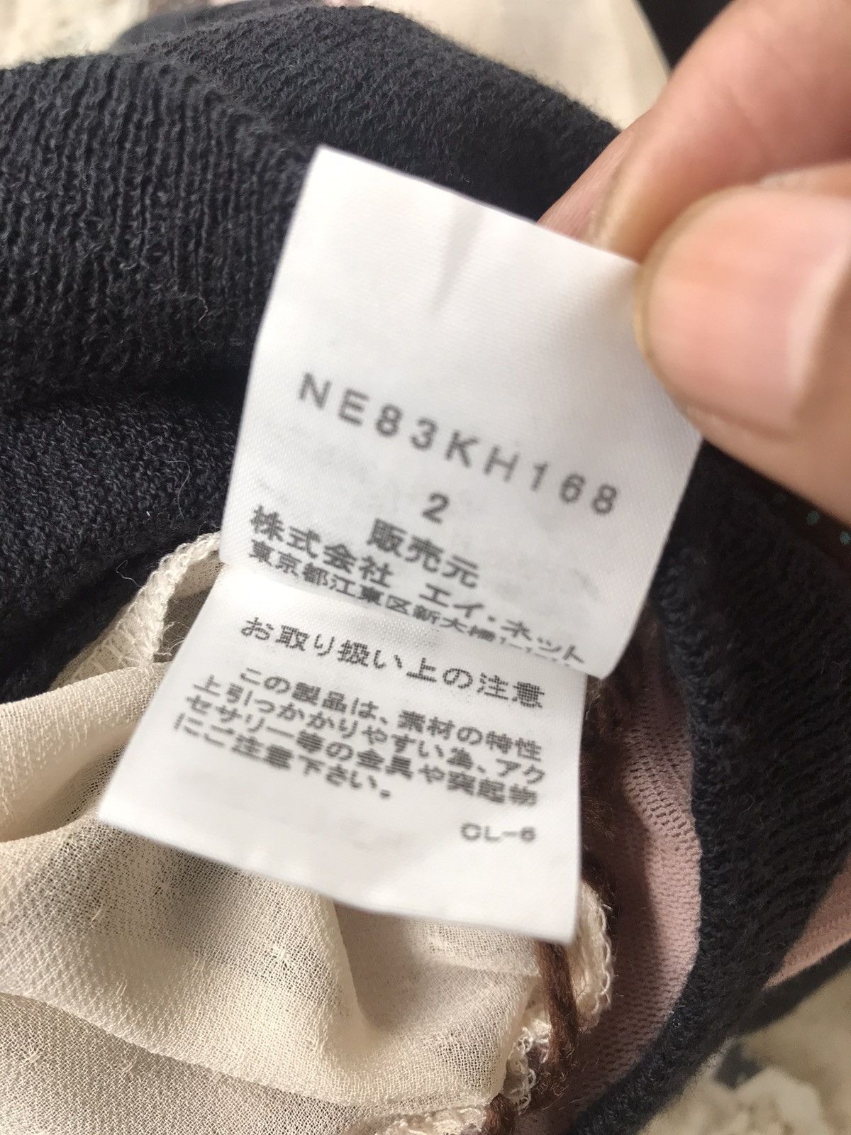 Issey Miyake 💥Final💥Issey Miyake Ne Net Patchwork Tank Top Shirt Size S / US 4 / IT 40 - 9 Thumbnail